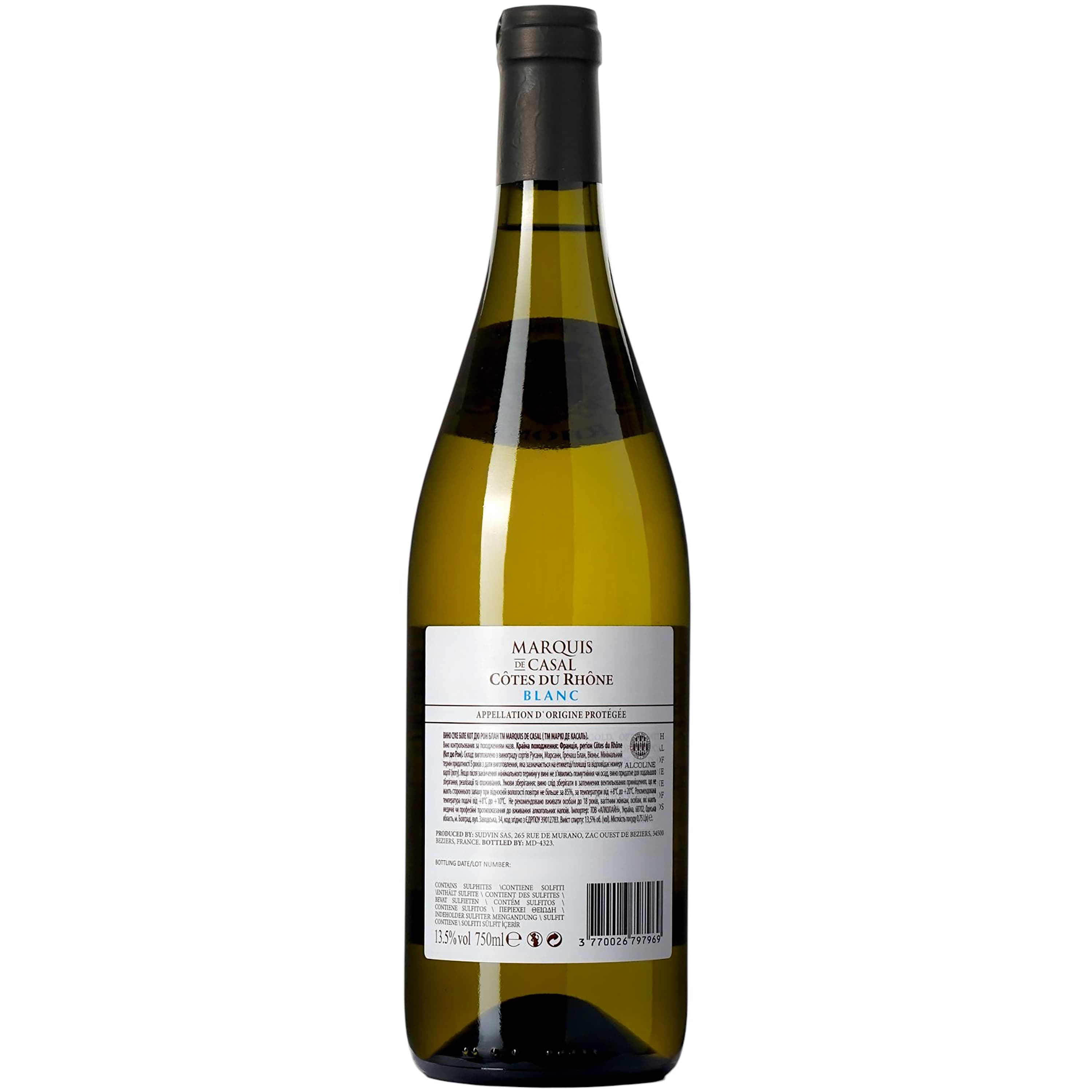Вино Marquis de Casal Cotes du Rhone Blanc AOC біле сухе 0.75 л
