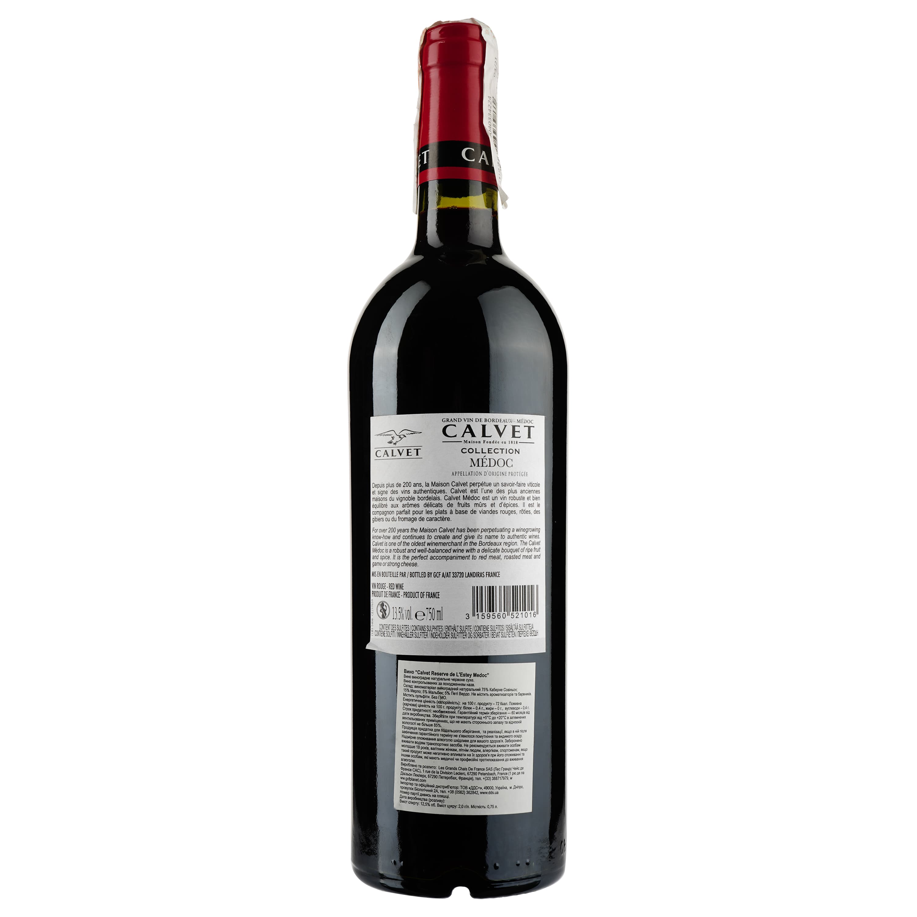 Вино Calvet Reserve de LEstey Medoc, 13,5%, 0,75 л (AG1G023)