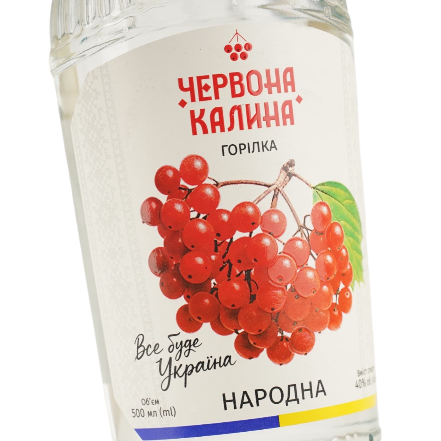 Горілка Червона Калина Народна 40% 0.5 л