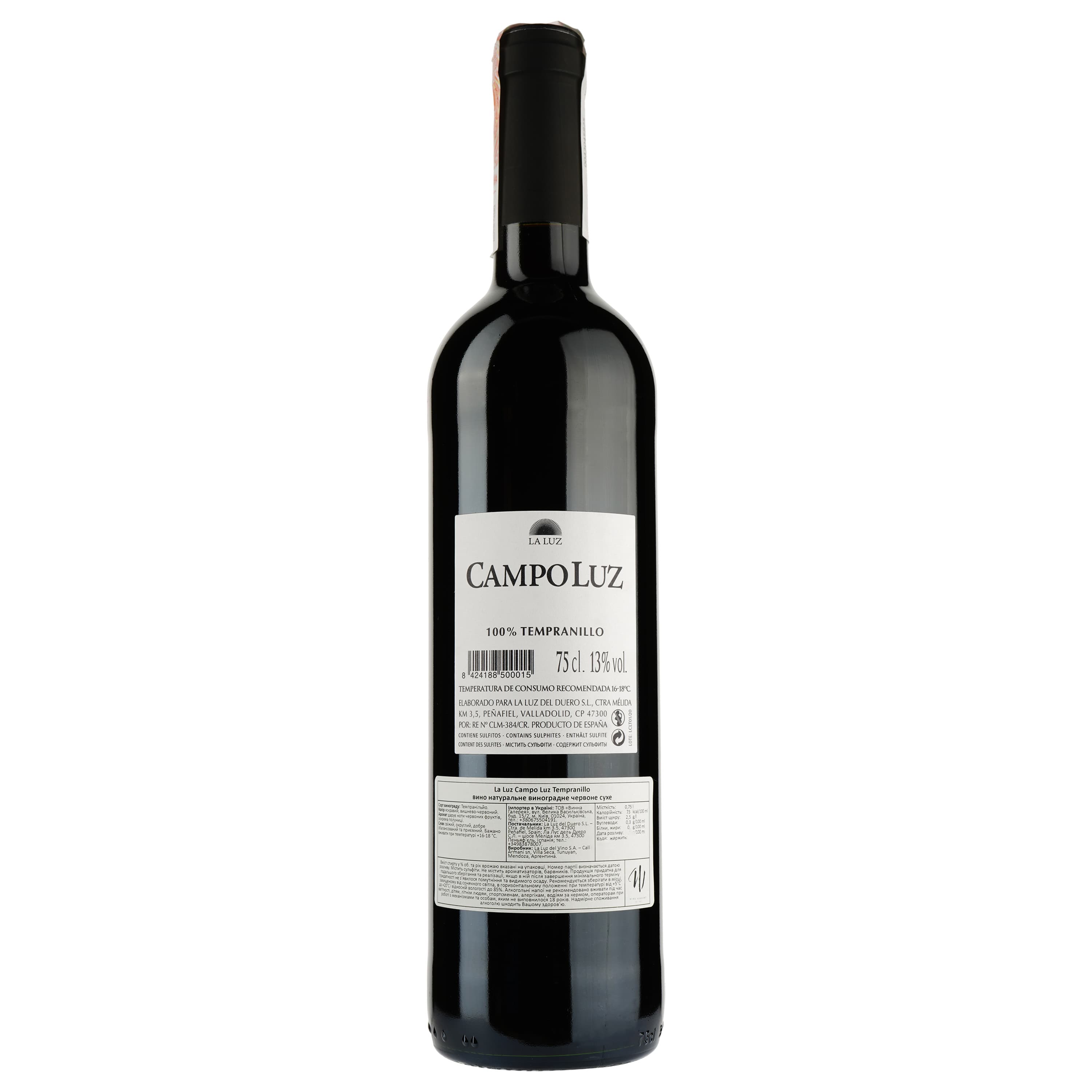 Вино La Luz Campo Luz Tempranillo червоне сухе 0.75 л