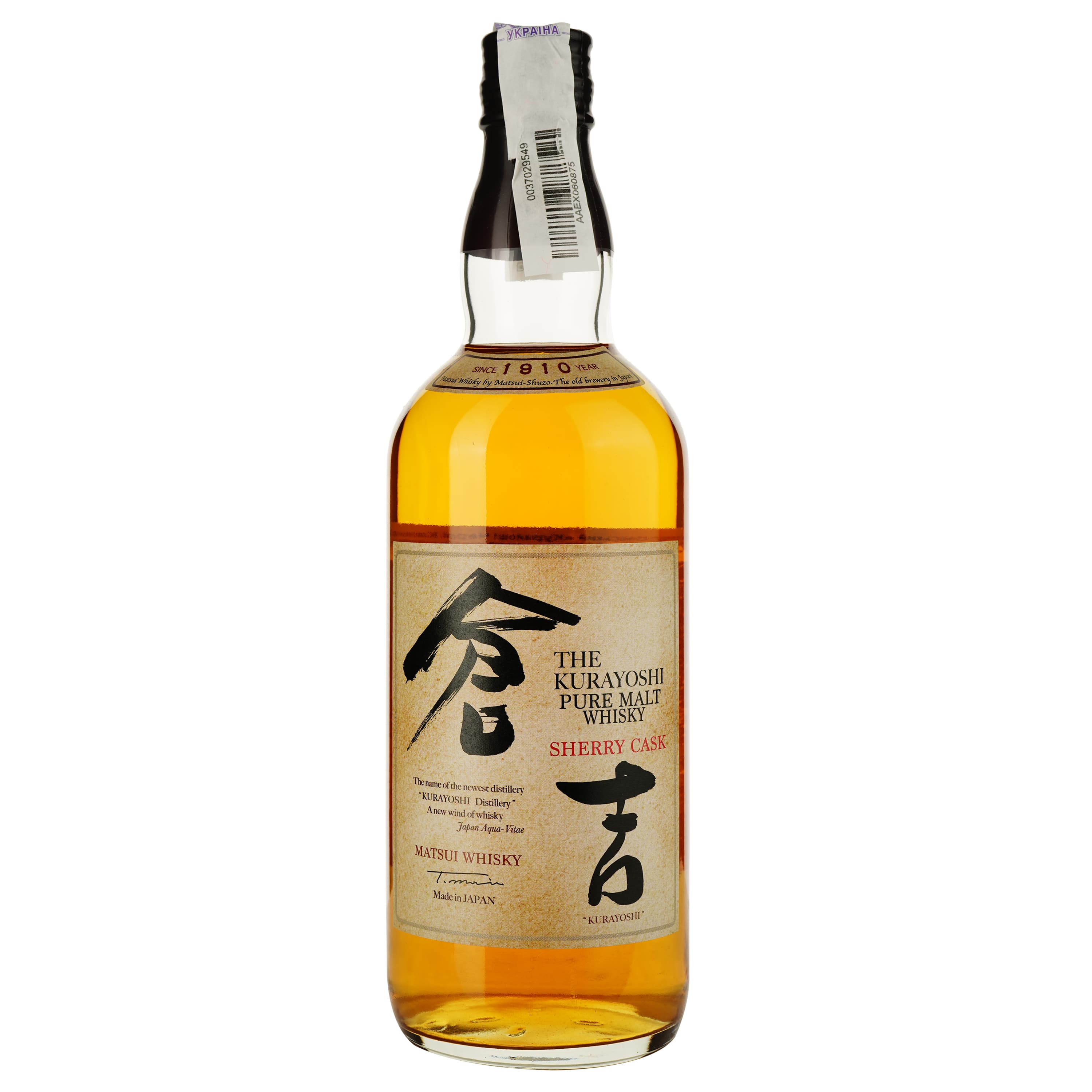 Віскі The Kurayoshi Sherry Cask Japanese Pure Malt Whisky, в подарунковій упаковці, 43%, 0,7 л