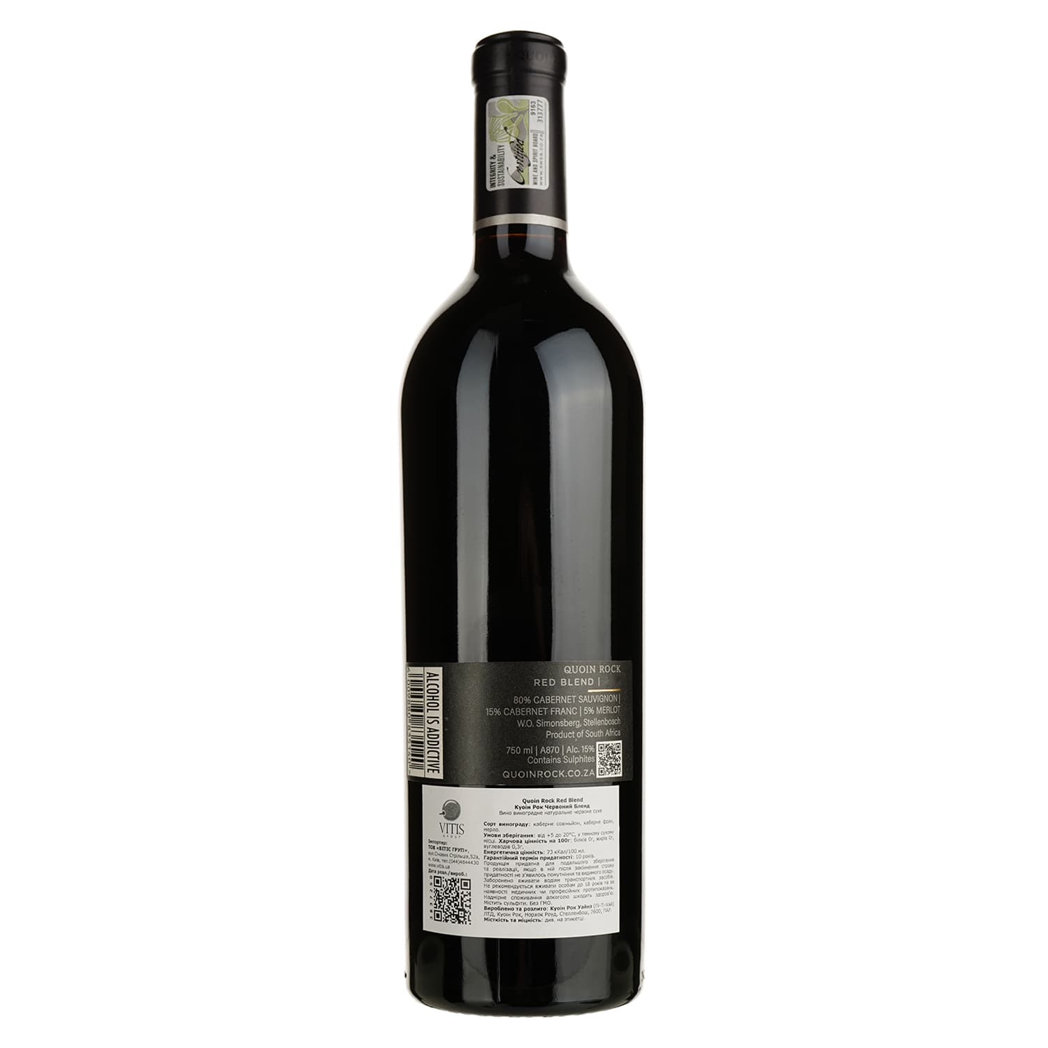 Вино Quoin Rock Red Blend, червоне, сухе, 15%, 0,75 л