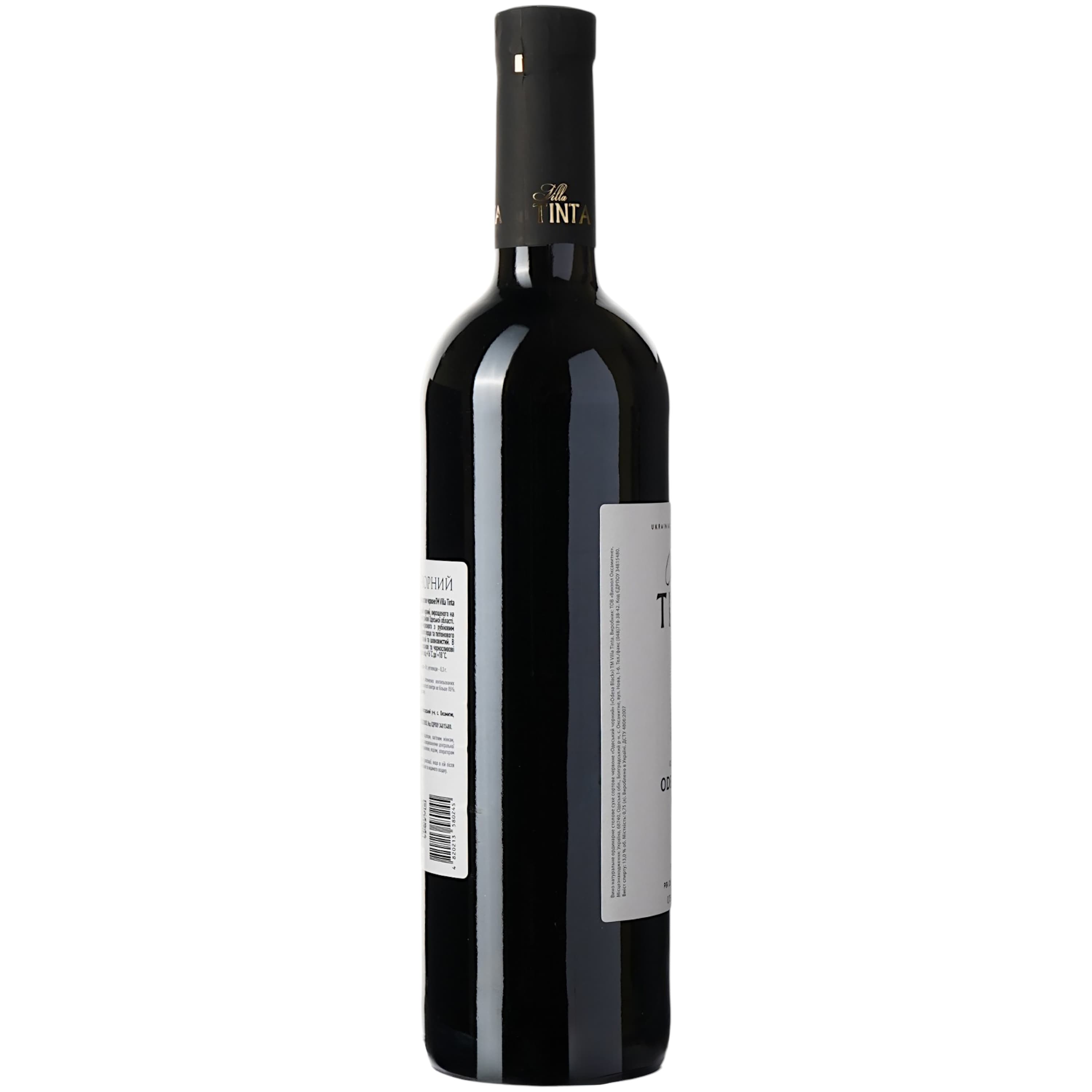 Вино Villa Tinta Odessa Black, червоне, сухе, 13%, 0,75 л (8000018914818)