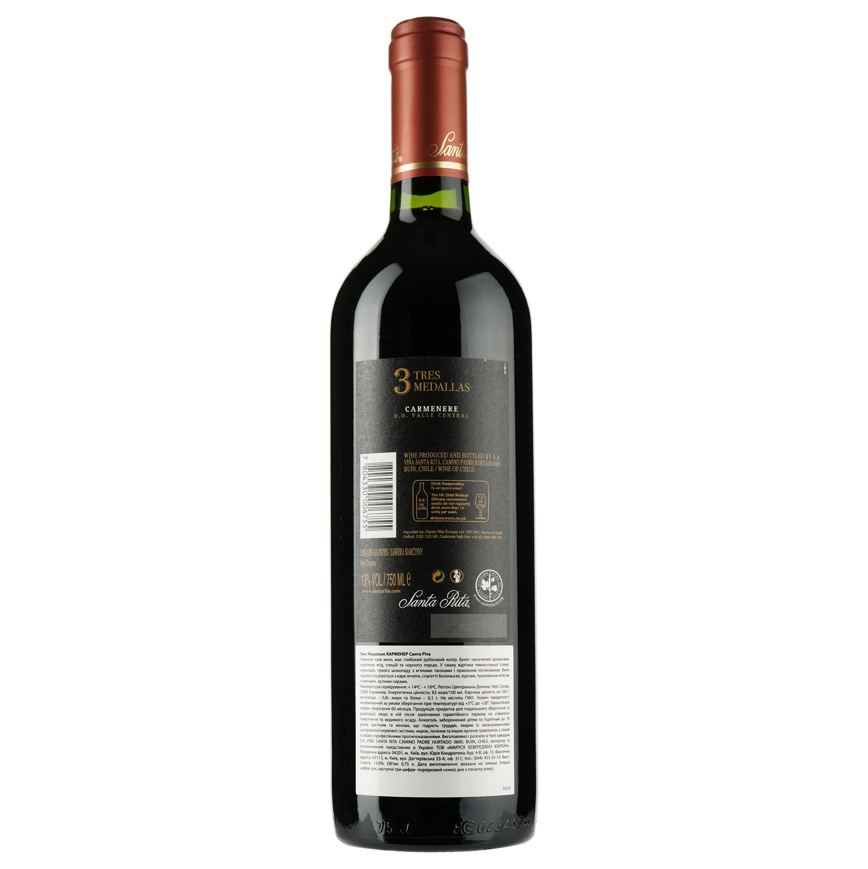 Вино Santa Rita Tres Medallas Carmenere, червоне, сухе, 14,5%, 0,75 л
