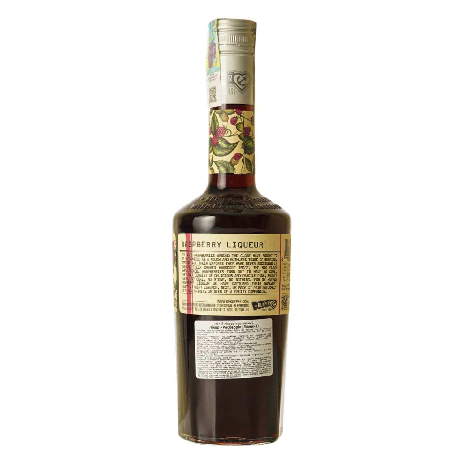 Лікер De Kuyper Raspberry Малина, 15%, 0,7 л