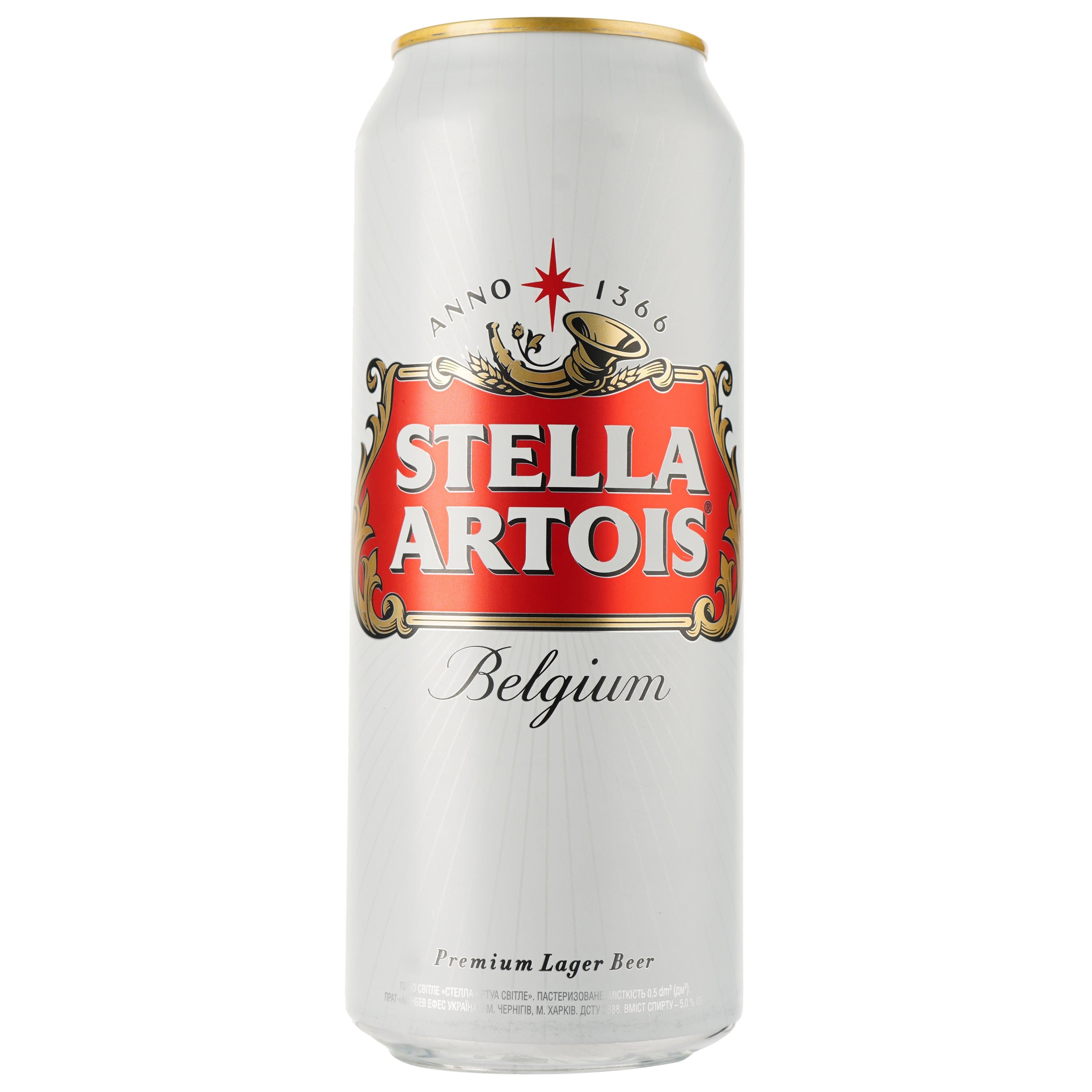 Упаковка пива Stella Artois світле 5% 12 л (0.5 л х 24 шт.) з/б