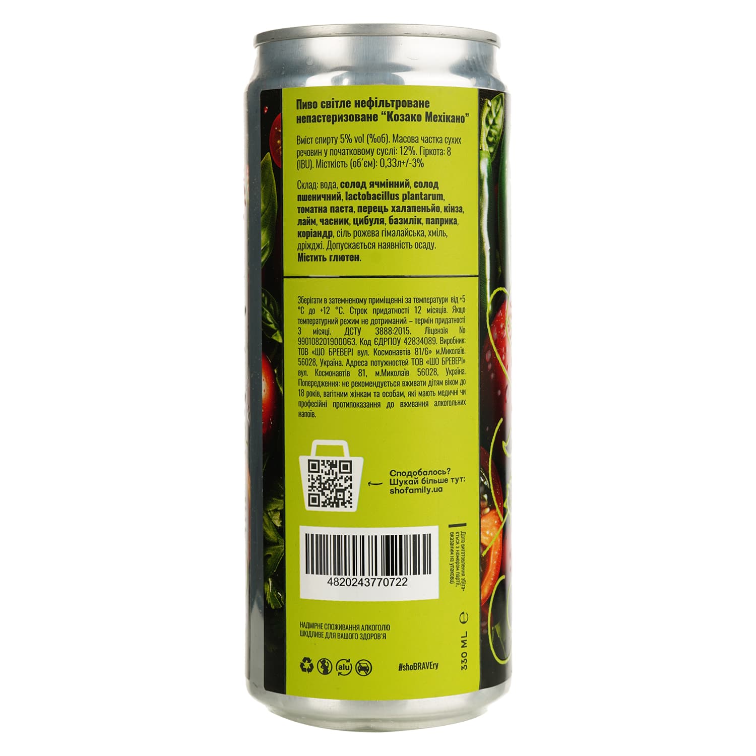 Пиво Sho Brewery Cosaco Mexicano світле нефільтроване 5% 0.33 з/б