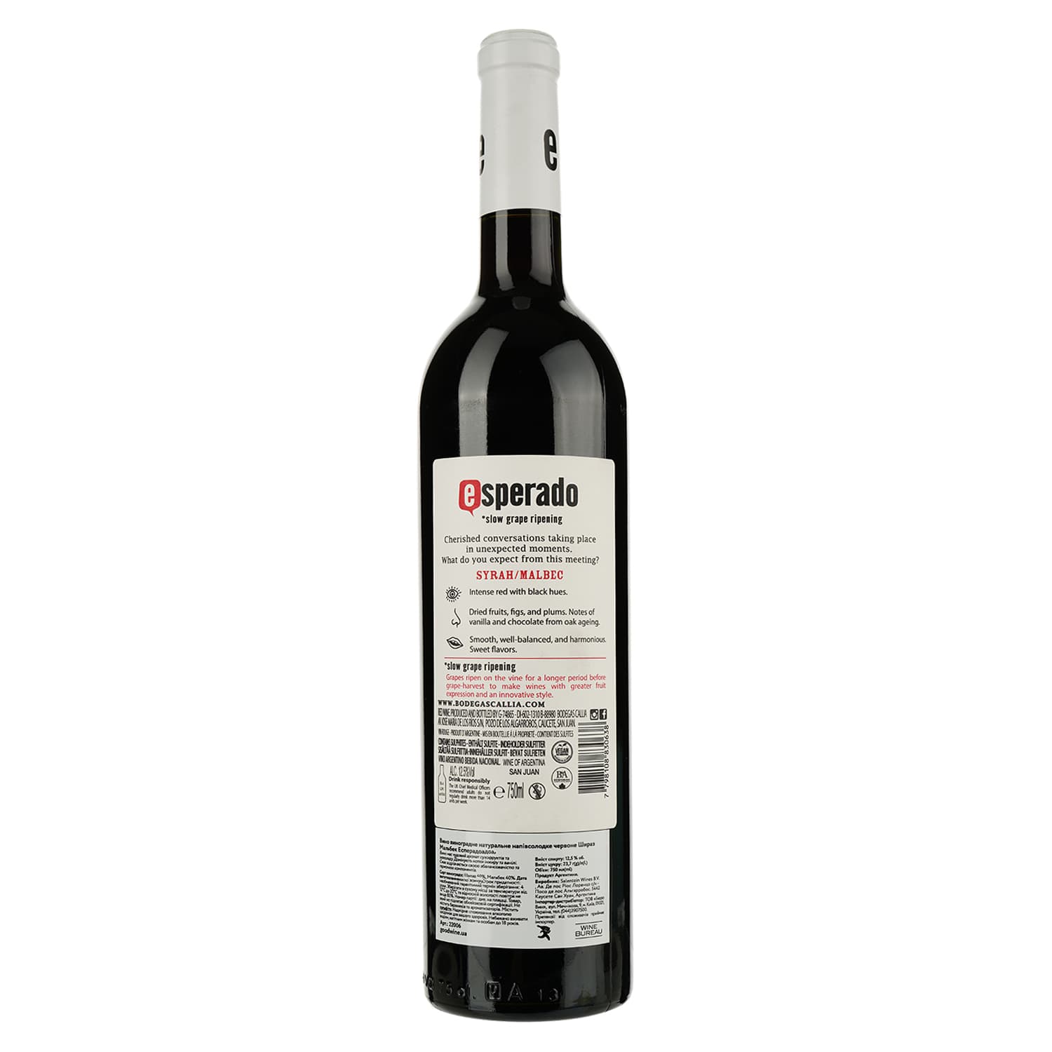 Вино Callia Shiraz Malbec Esperado, червоне, напівсолодке, 13%, 0,75 л (22006)