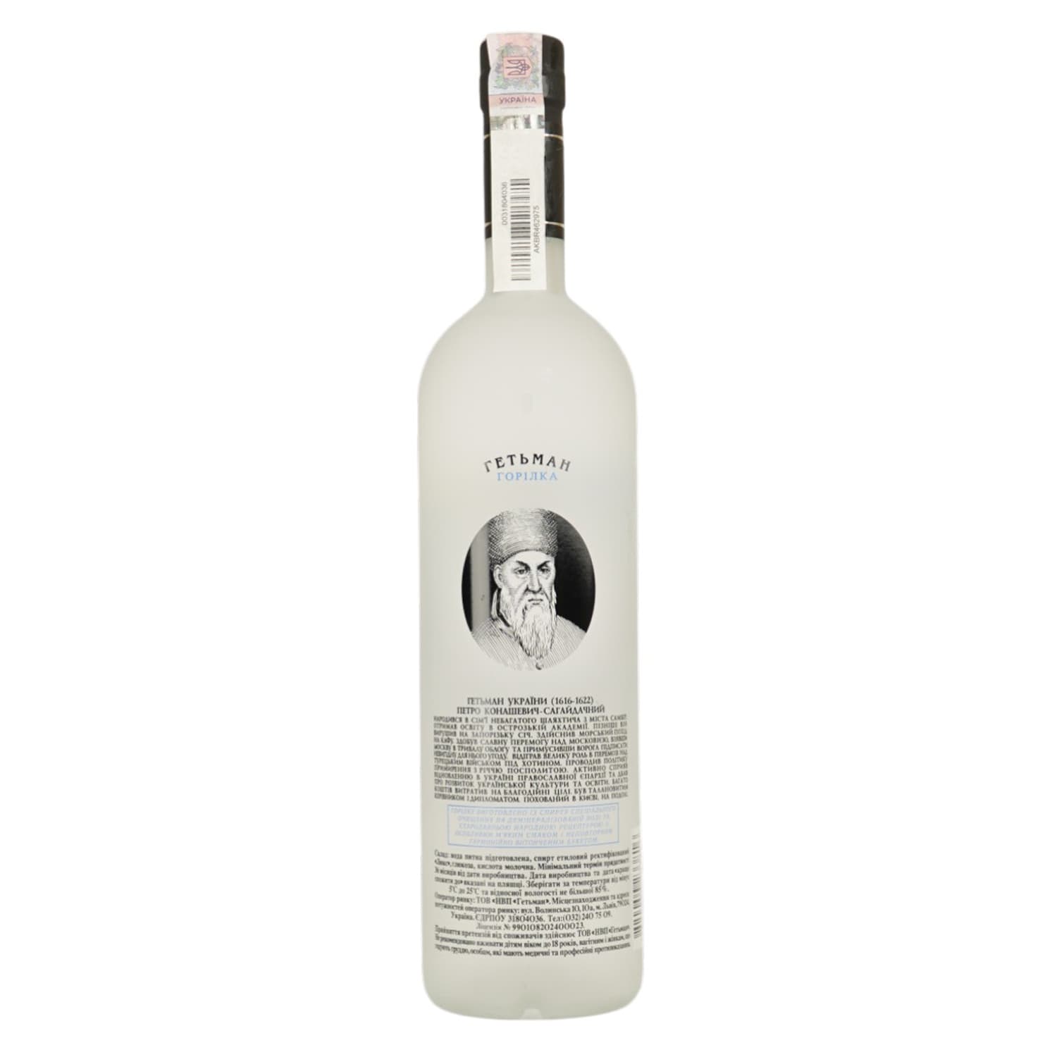 Горілка Гетьман, 40%, 1 л (854174)