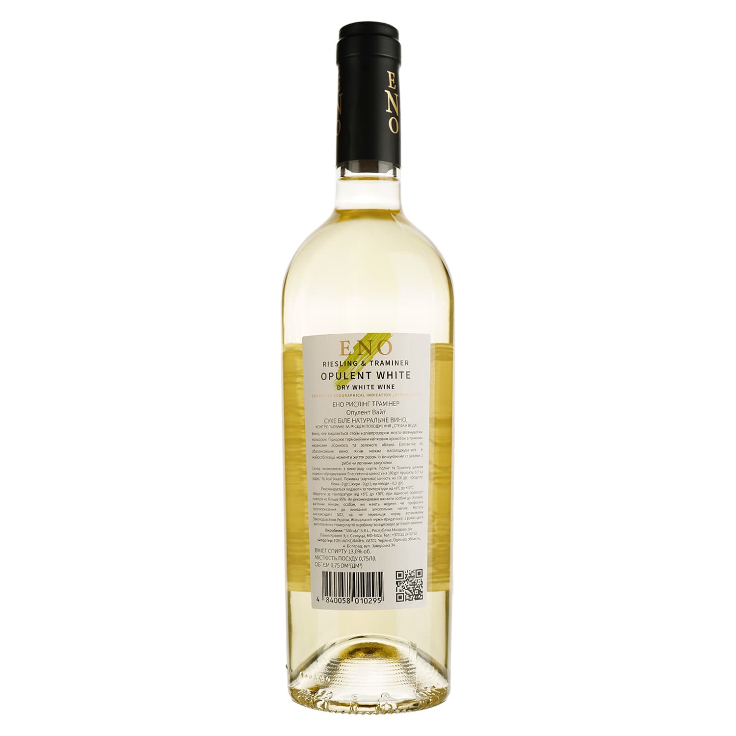 Вино Salcuta Eno Riesling&Traminer, біле, напівсухе, 0,75 л