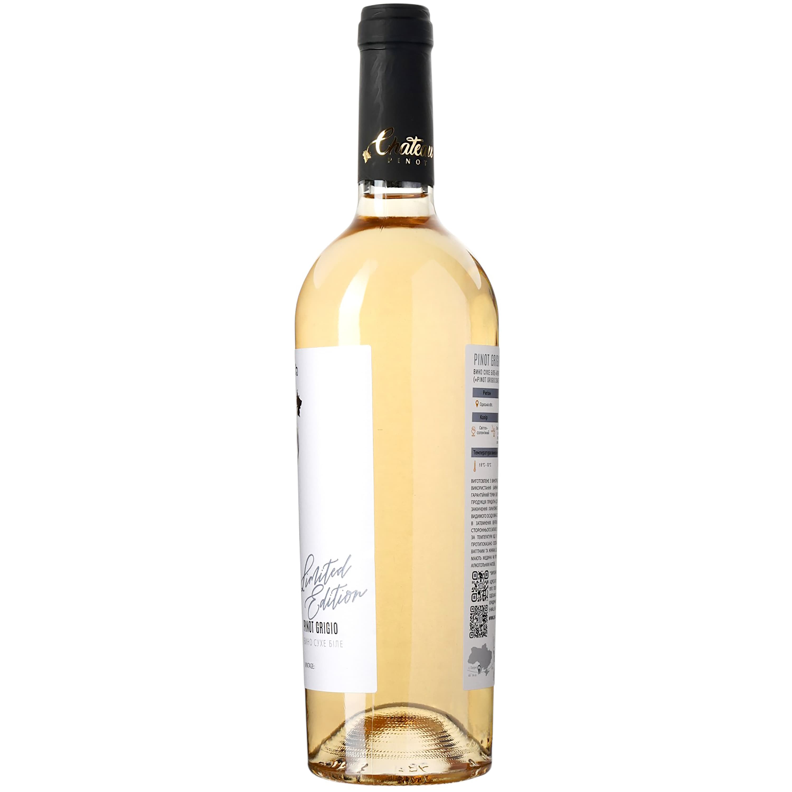 Вино Chateau Pinot Pinot Grigio limited Edition 2023 ординарне сортове столове біле сухе 0.75 л.