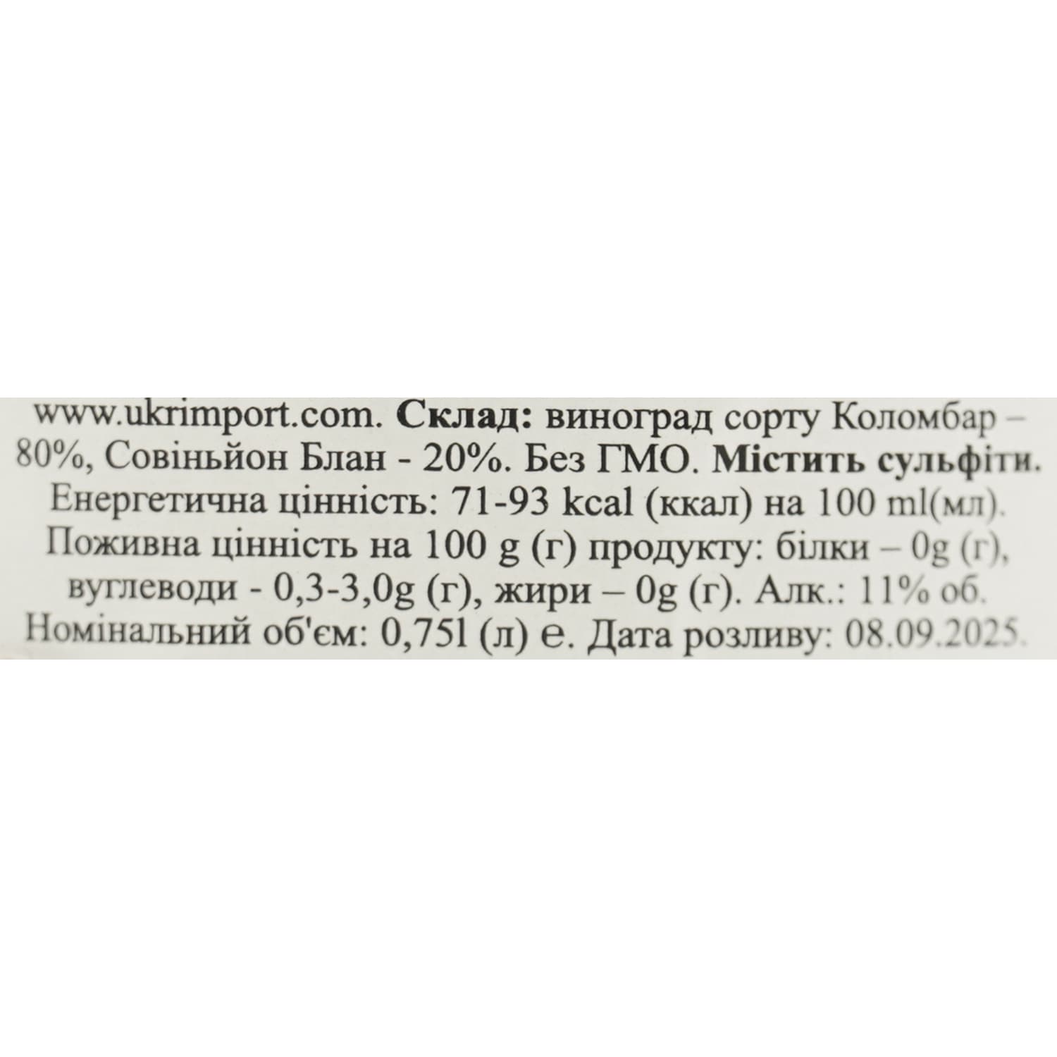 Вино Франція JP Chenet Коломбар - Совіньон біле сухе 0.75 л
