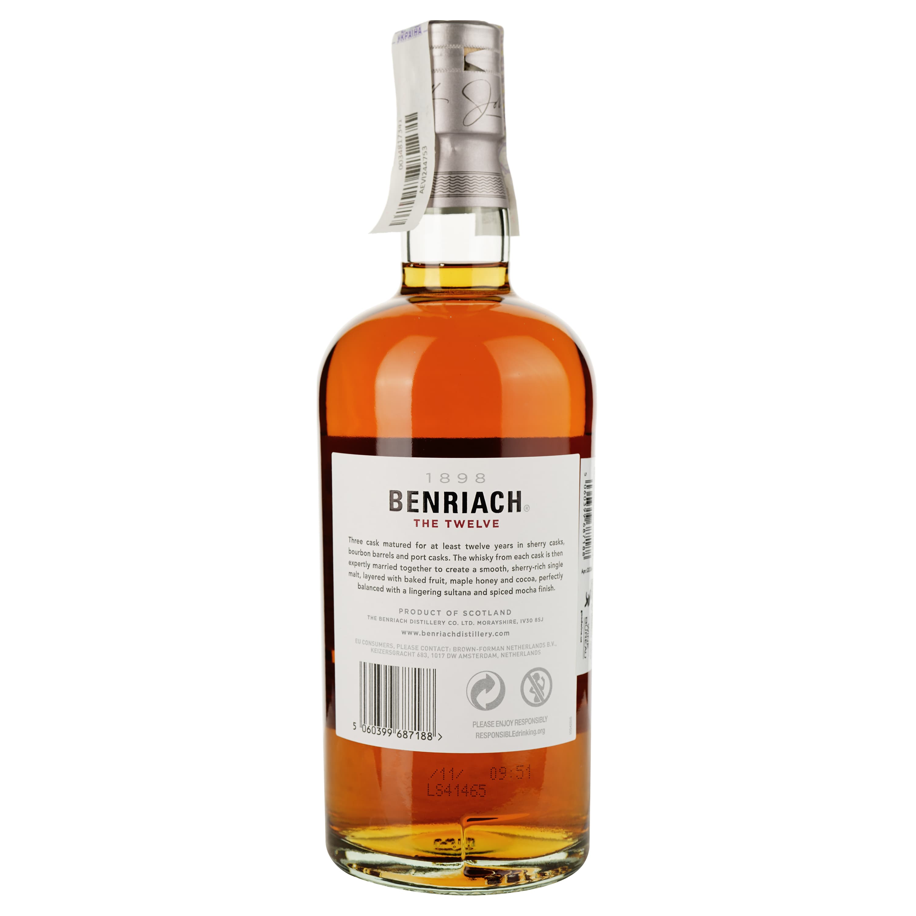 Віскі BenRiach The Twelve 12 yo Single Malt Scotch Whisky 46%,0.7 л у тубусі