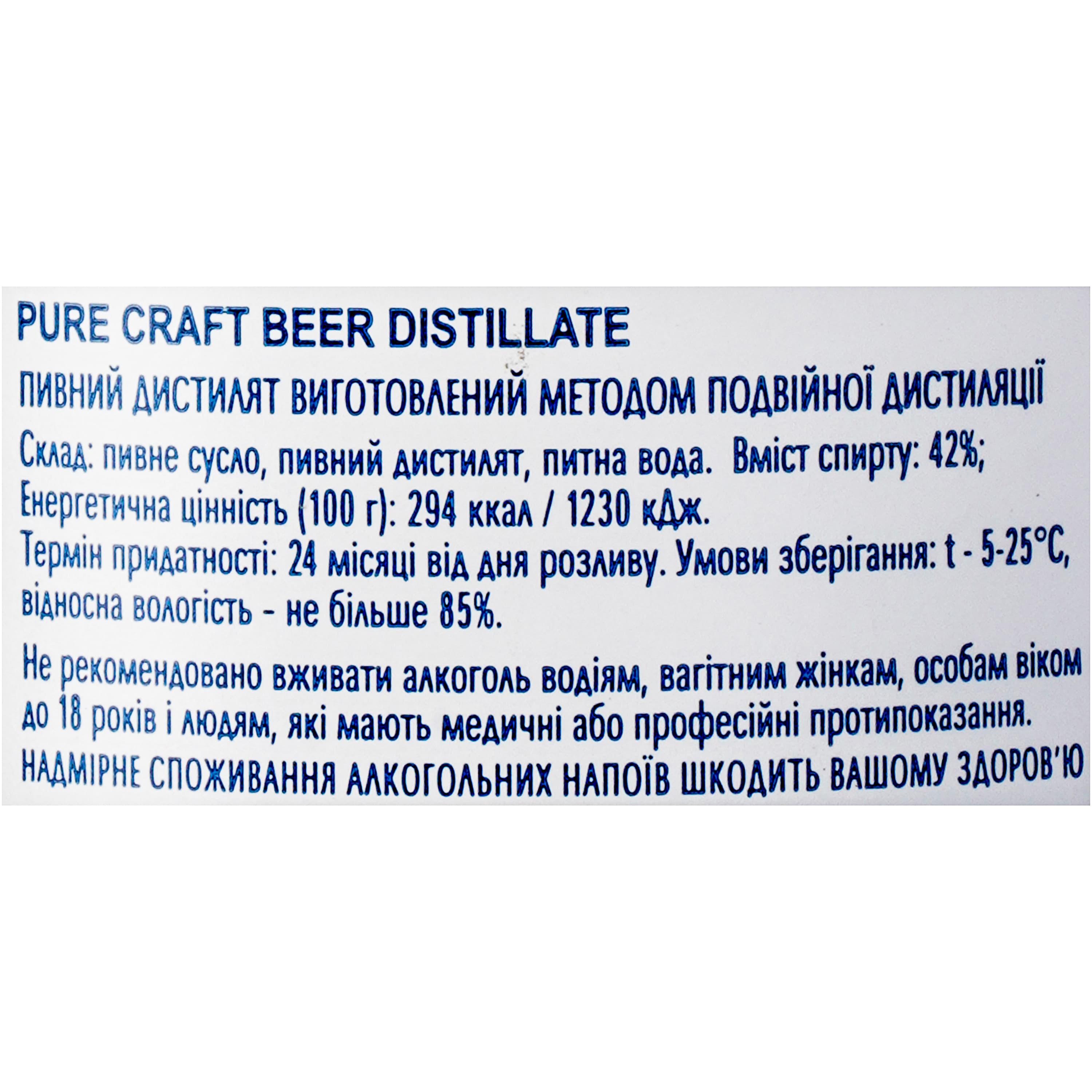 Пивний дистилят Дрофа&Люди Beer Whiskey Pure Craft Beer Distillate 42% 0.5 л
