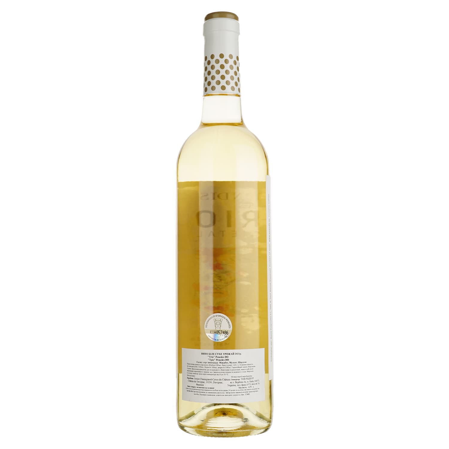 Вино Emendis Trio Penedès DO 2021 біле сухе 0.75 л