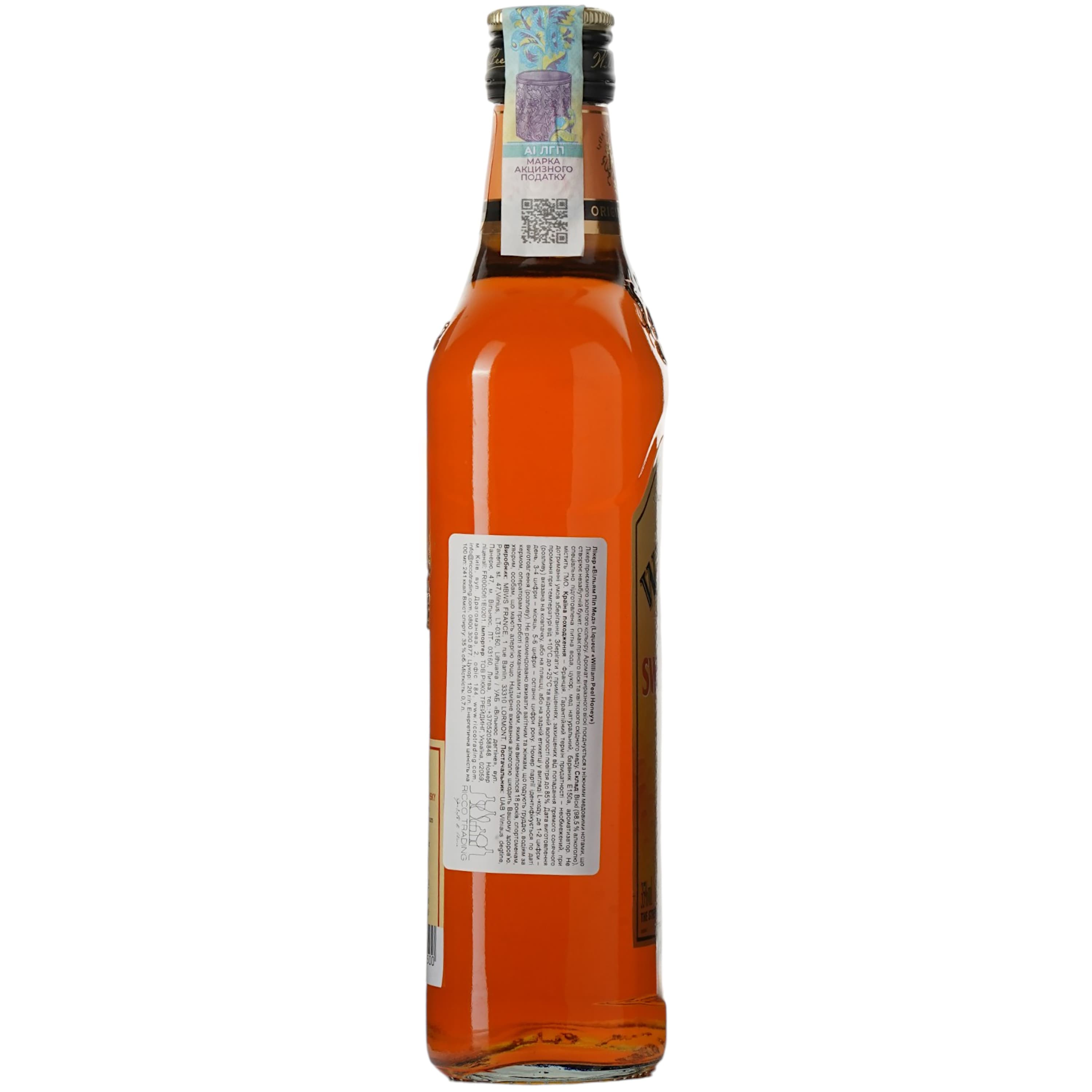 Лікер William Peel Sweet Honey 35% 0.7 л