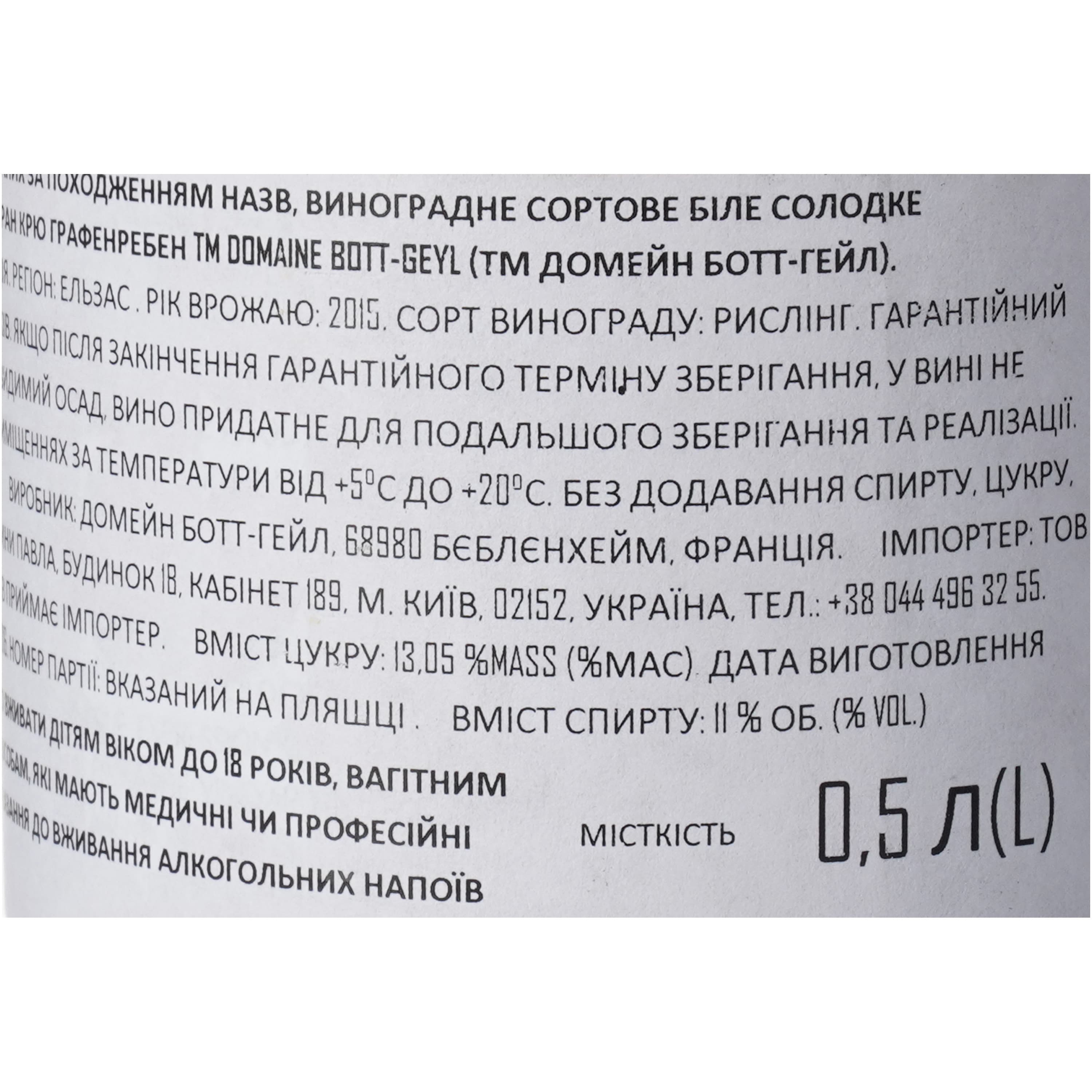 Вино Grafenreben Bott-Geyl Riesling GC SGN біле 13% 0.75 л