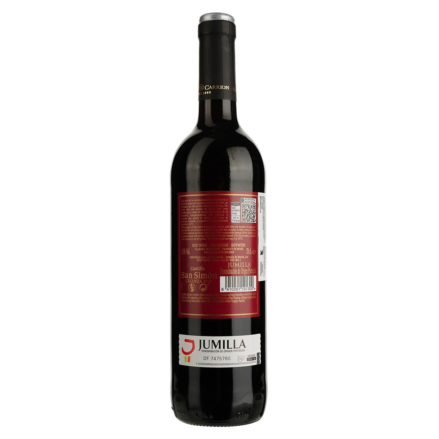 Вино Castillo San Simon Crianza, червоне, сухе, 13%, 0,75 л (7324)