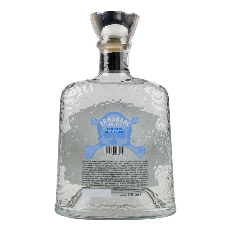Текіла Armandos Original Mixta Blanko 37% 0.5 л