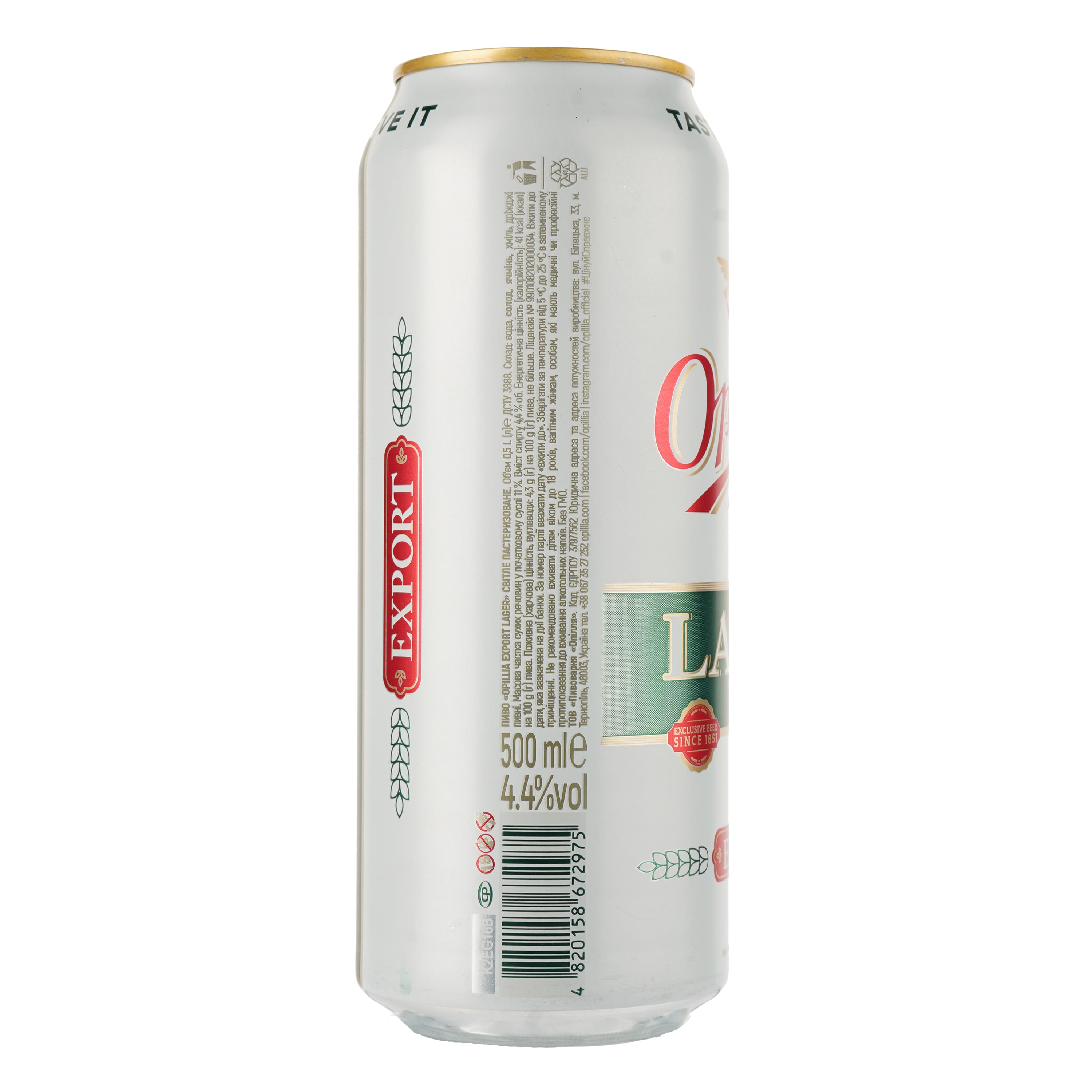 Пиво Опілля Lager Export, світле, 4,4%, з/б, 0,5 л