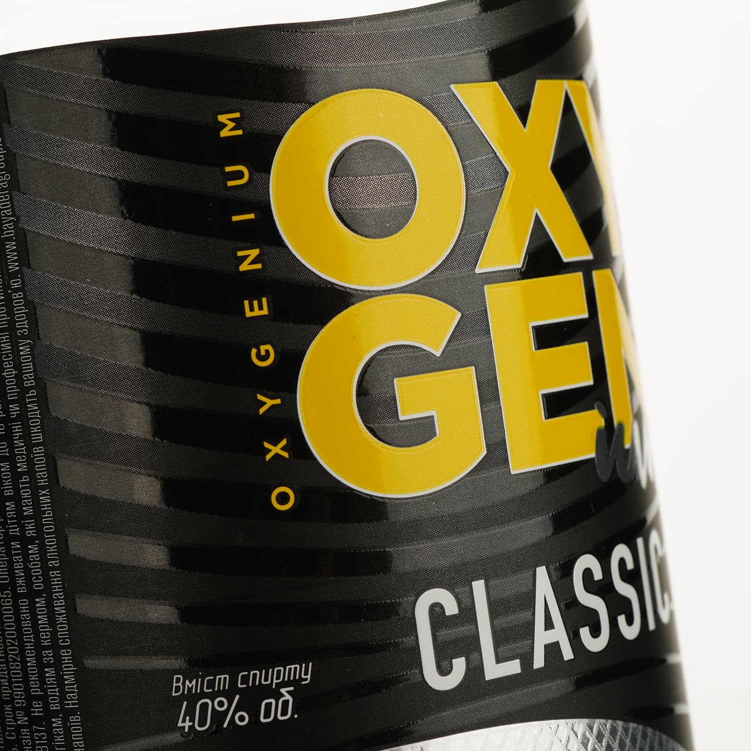 Горілка Oxygenium Класична 40% 0.7 л