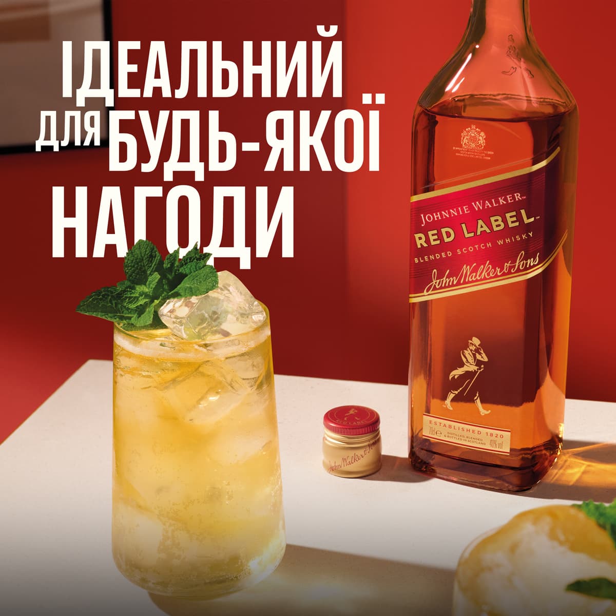 Віскі Johnnie Walker Red Label, 40%, 0,5 л