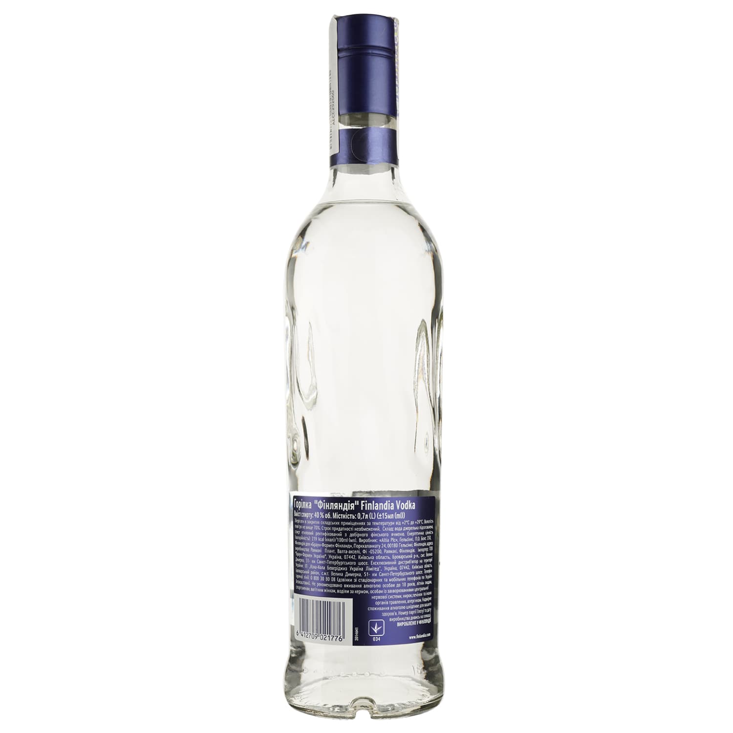 Горілка Finlandia 40% 0.7 л (216183)