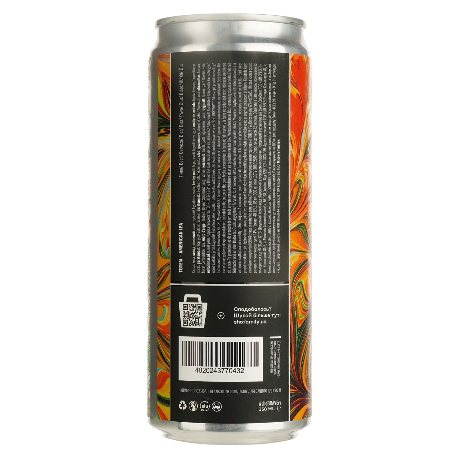 Пиво Sho Brewery Totem світле нефільтроване 6% 0.33 з/б
