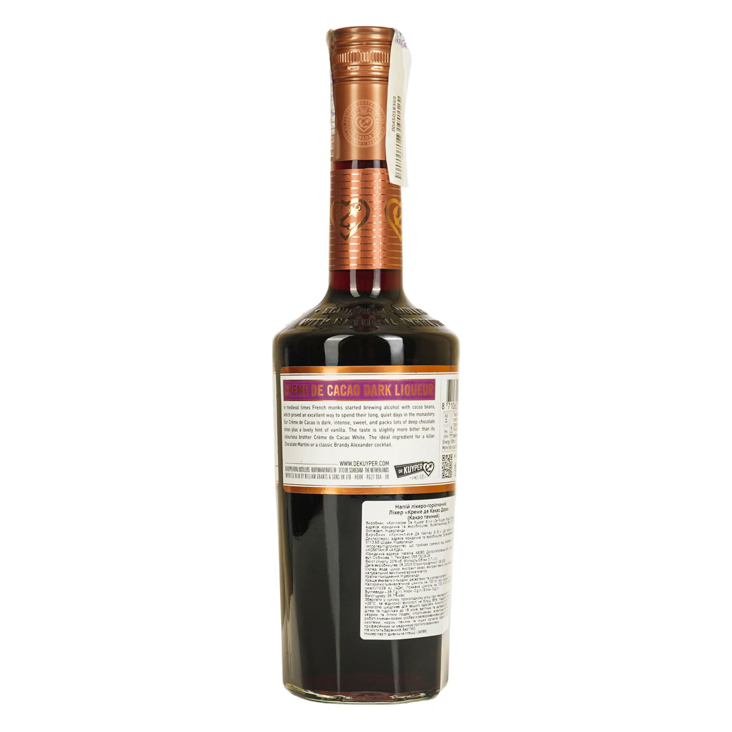 Лікер De Kuyper Creme de Cacao Dark Какао темний, 20%, 0,7 л