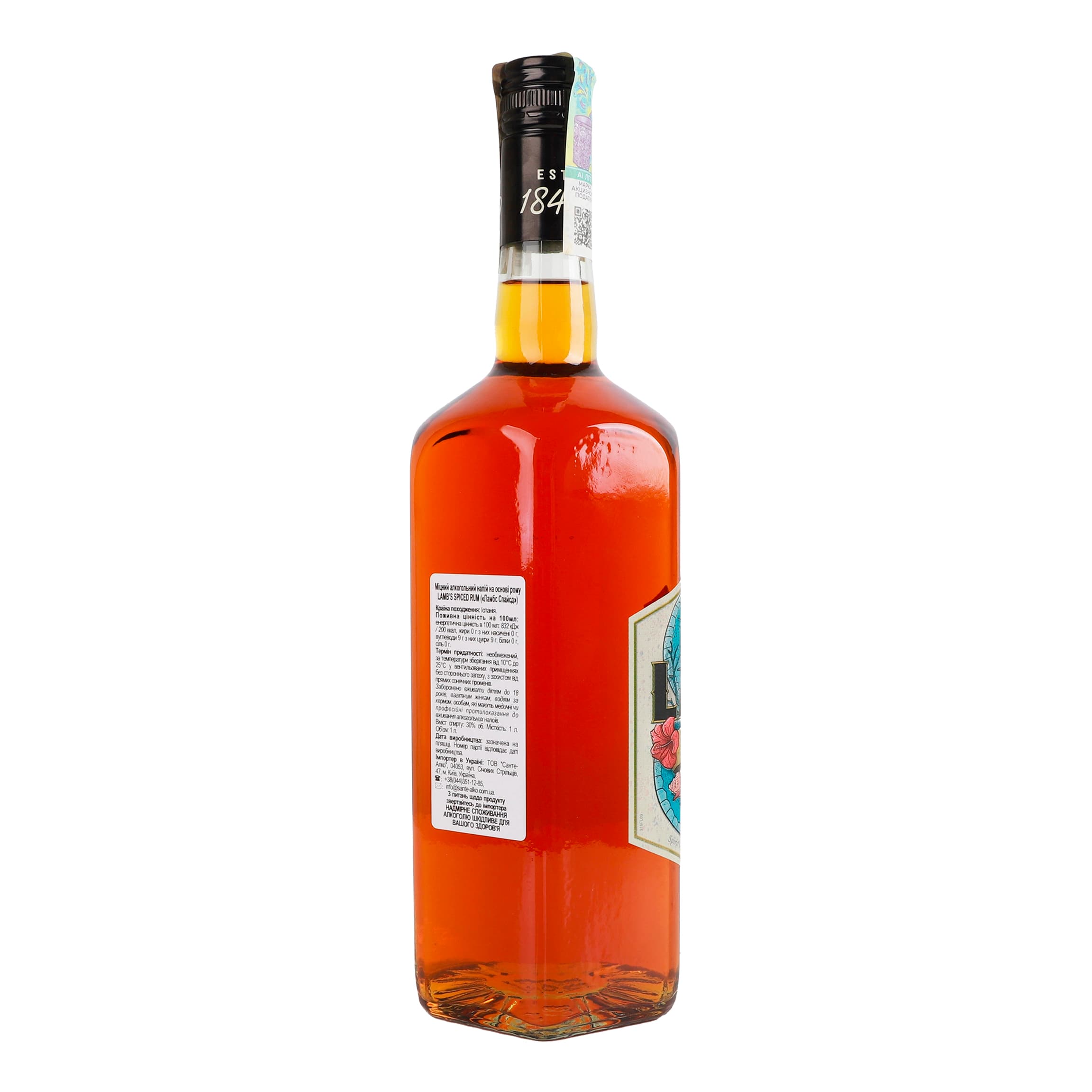 Напій на основі рому Lamb's Spiced 30% 1 л