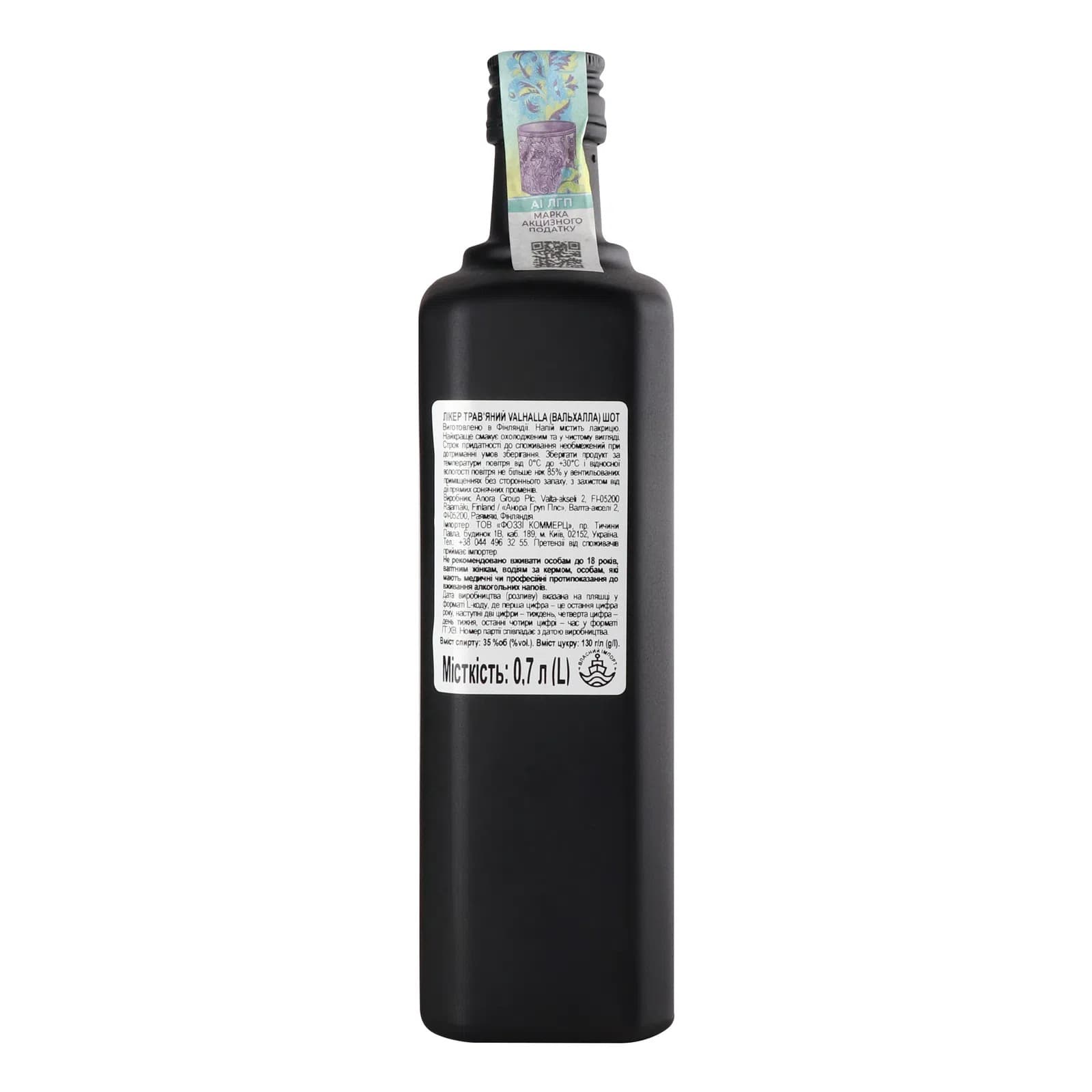 Лікер Valhalla Herb Shot 35% 0.7 л