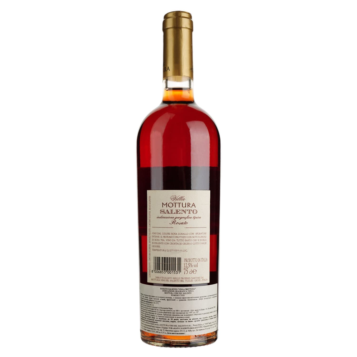 Вино Mottura Vini Villa Mottura Salento Rosato IGT, рожеве, сухе, 11-14,5%, 0,75 л