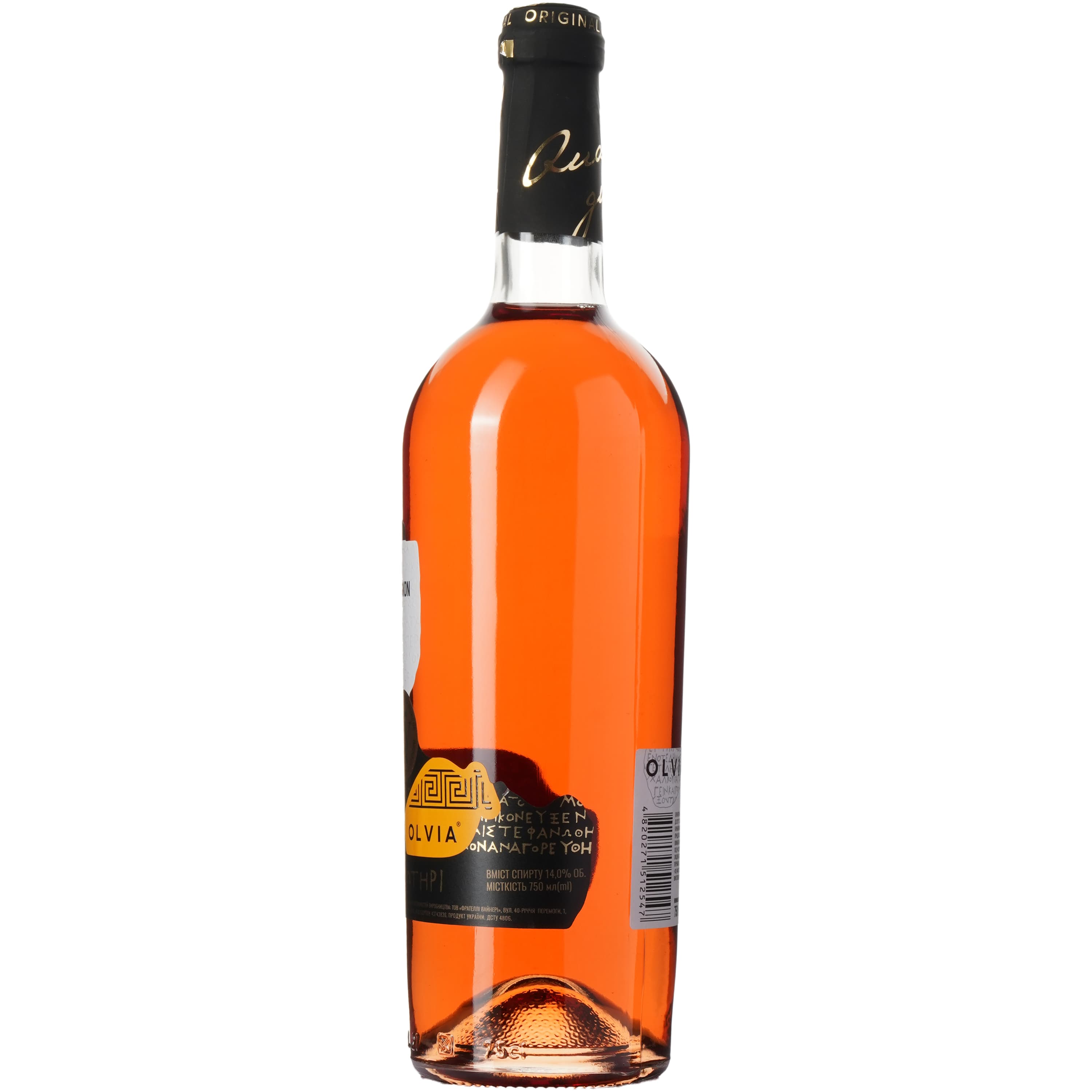 Вино сортове Olvia Cabernet-Sauvignon Rose сухе рожеве 14% 0.75 л
