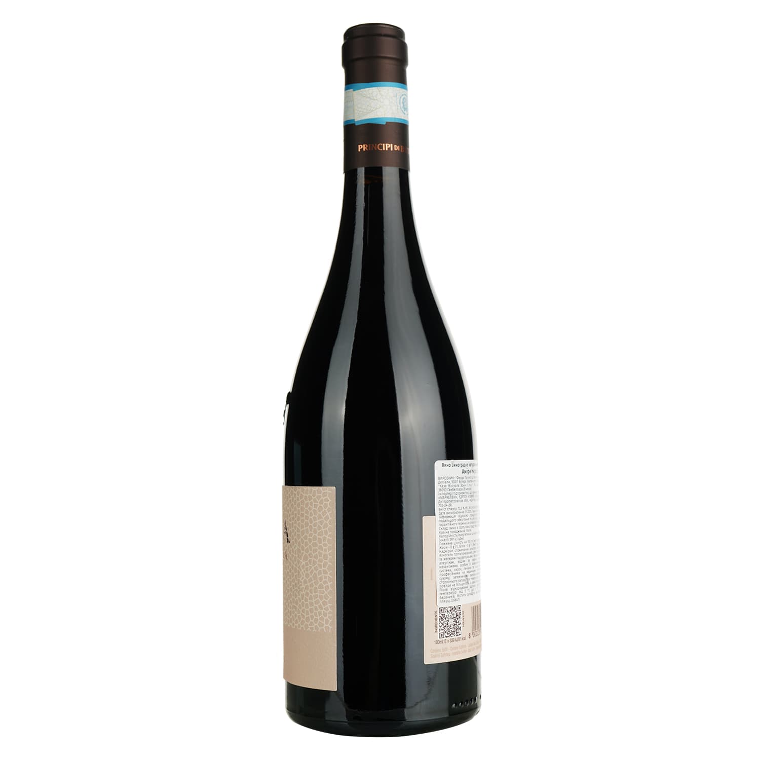 Вино Feudo Principi di Butera Amira Nero d'Avola Sicilia 2021 червоне сухе 14% 0.75 л (37591)
