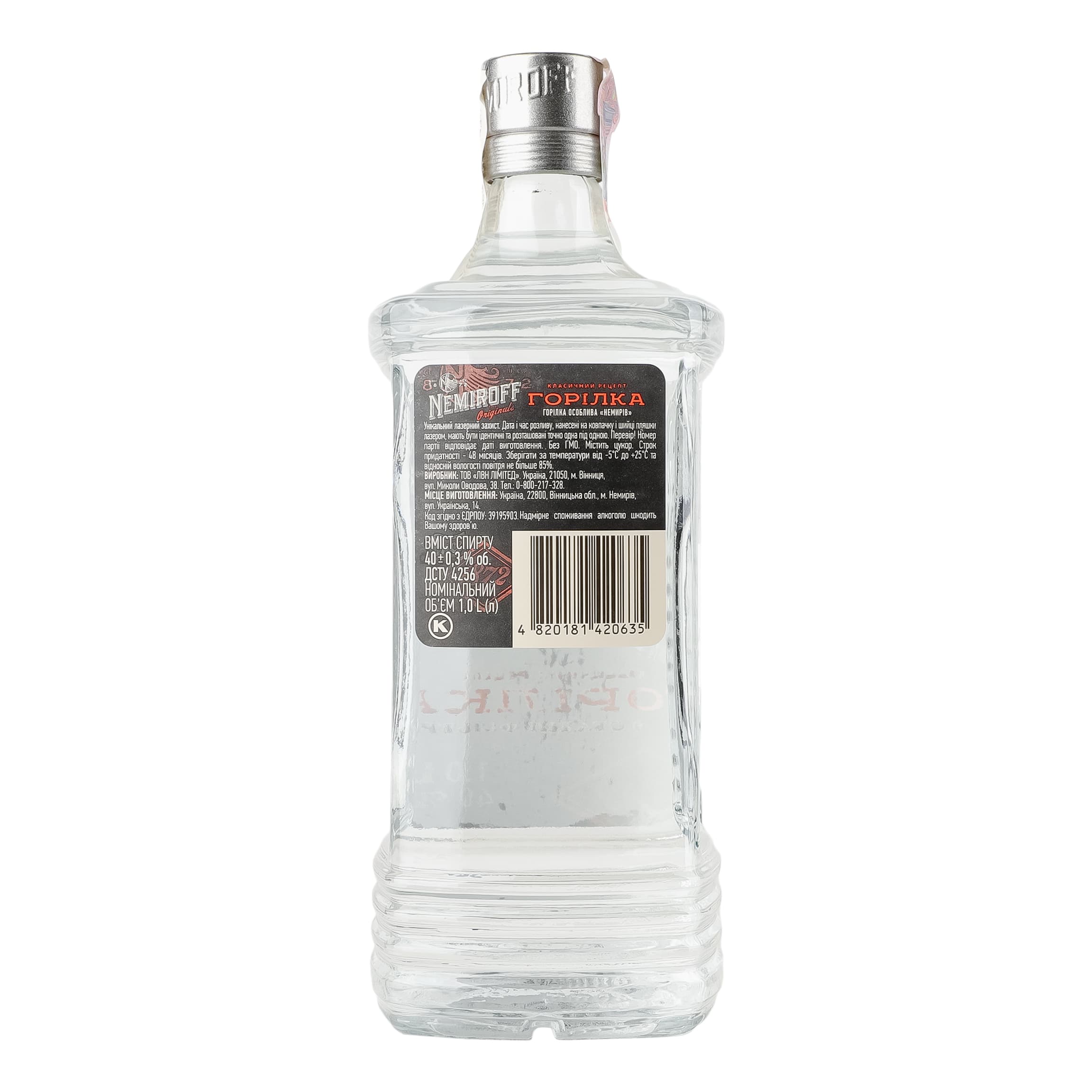 Горілка особлива Nemiroff Originals 40% 1 л