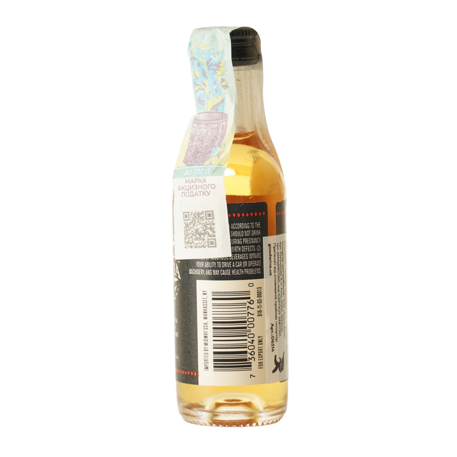 Ром Tanduay Especia Spiced 50 мл