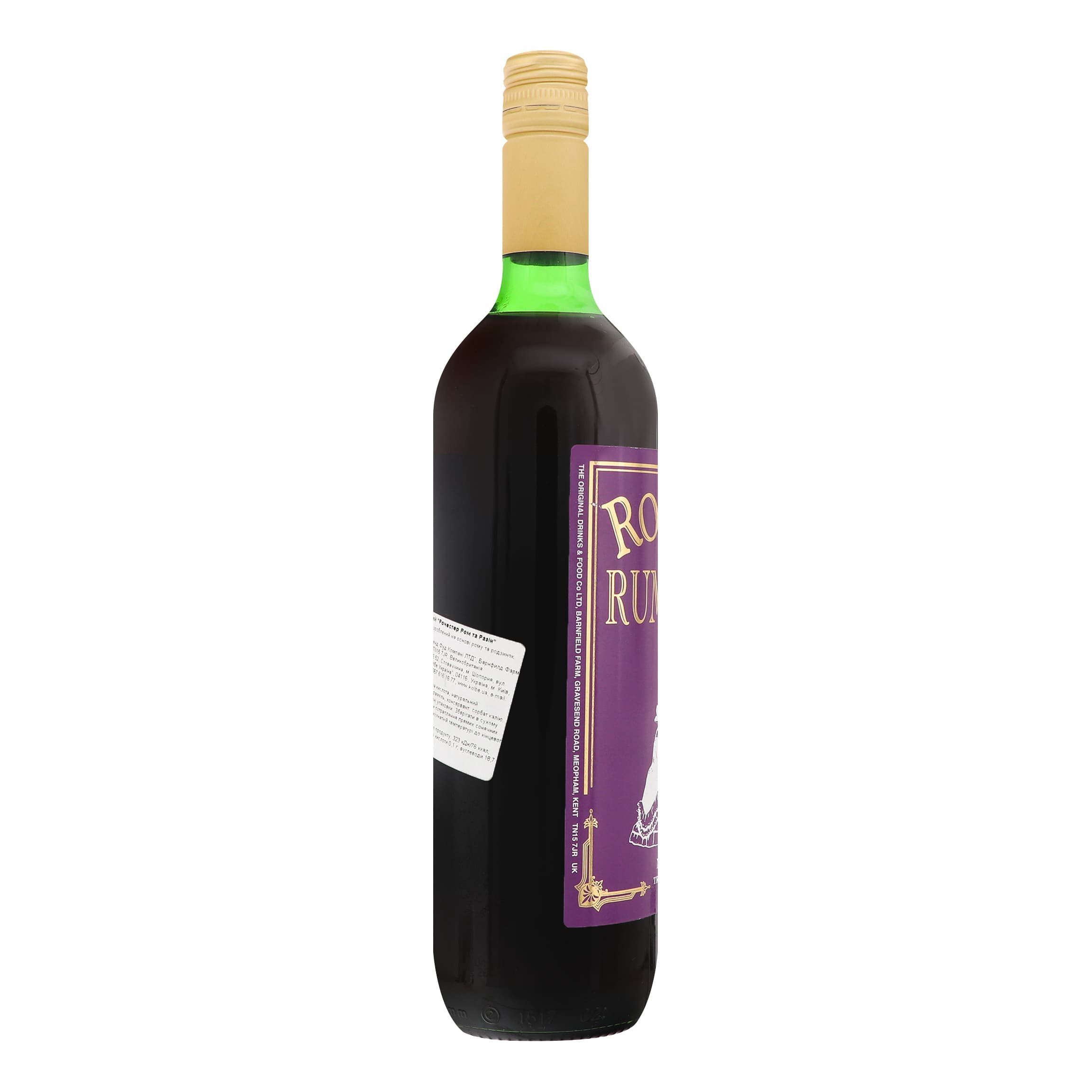 Ром безалкогольний Rochester Rum and Raisin 0.725 л