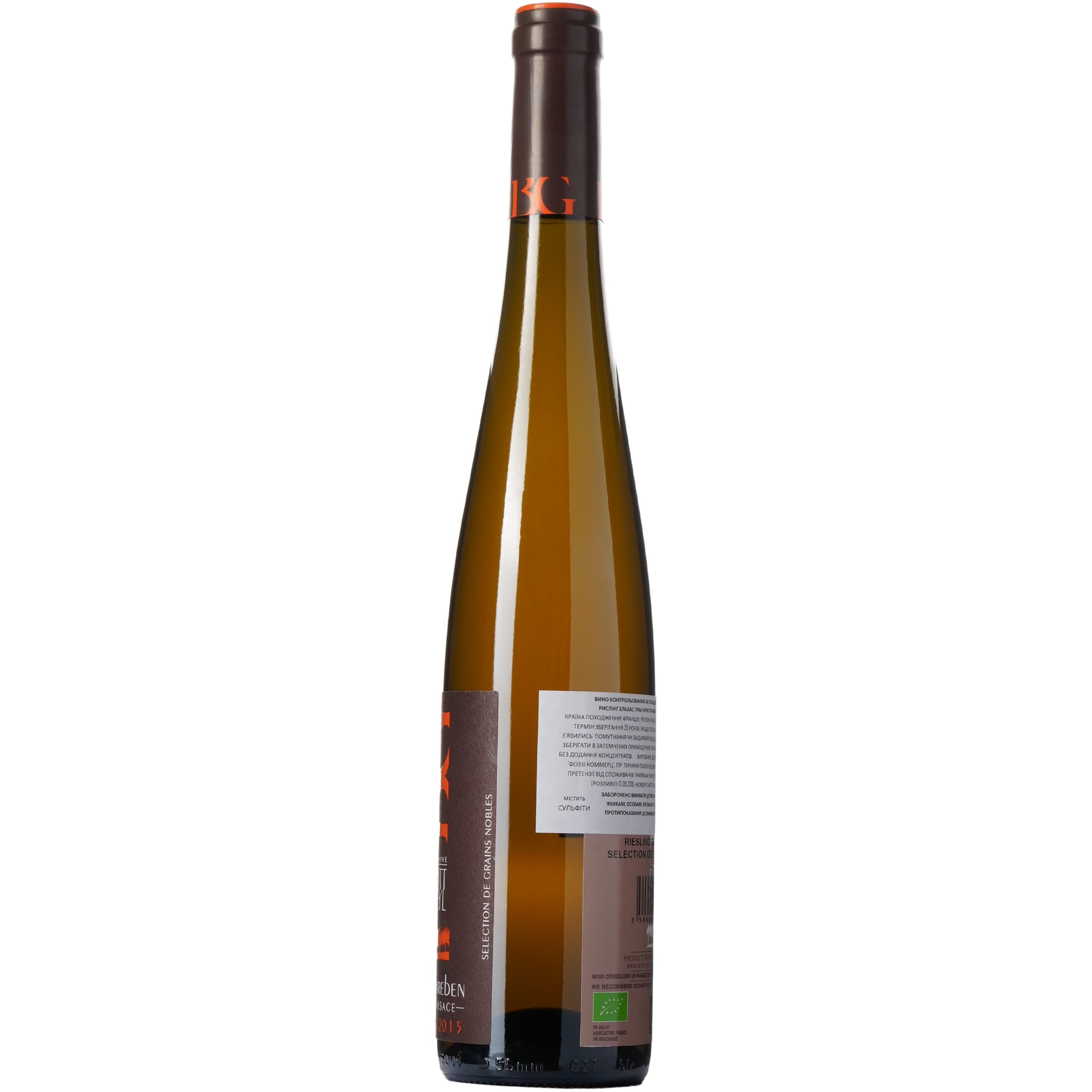 Вино Grafenreben Bott-Geyl Riesling GC SGN біле 13% 0.75 л