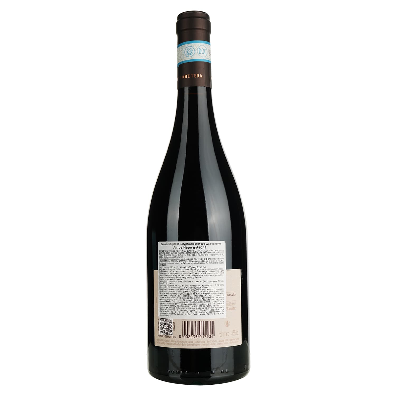 Вино Feudo Principi di Butera Amira Nero d'Avola Sicilia 2021 червоне сухе 14% 0.75 л (37591)