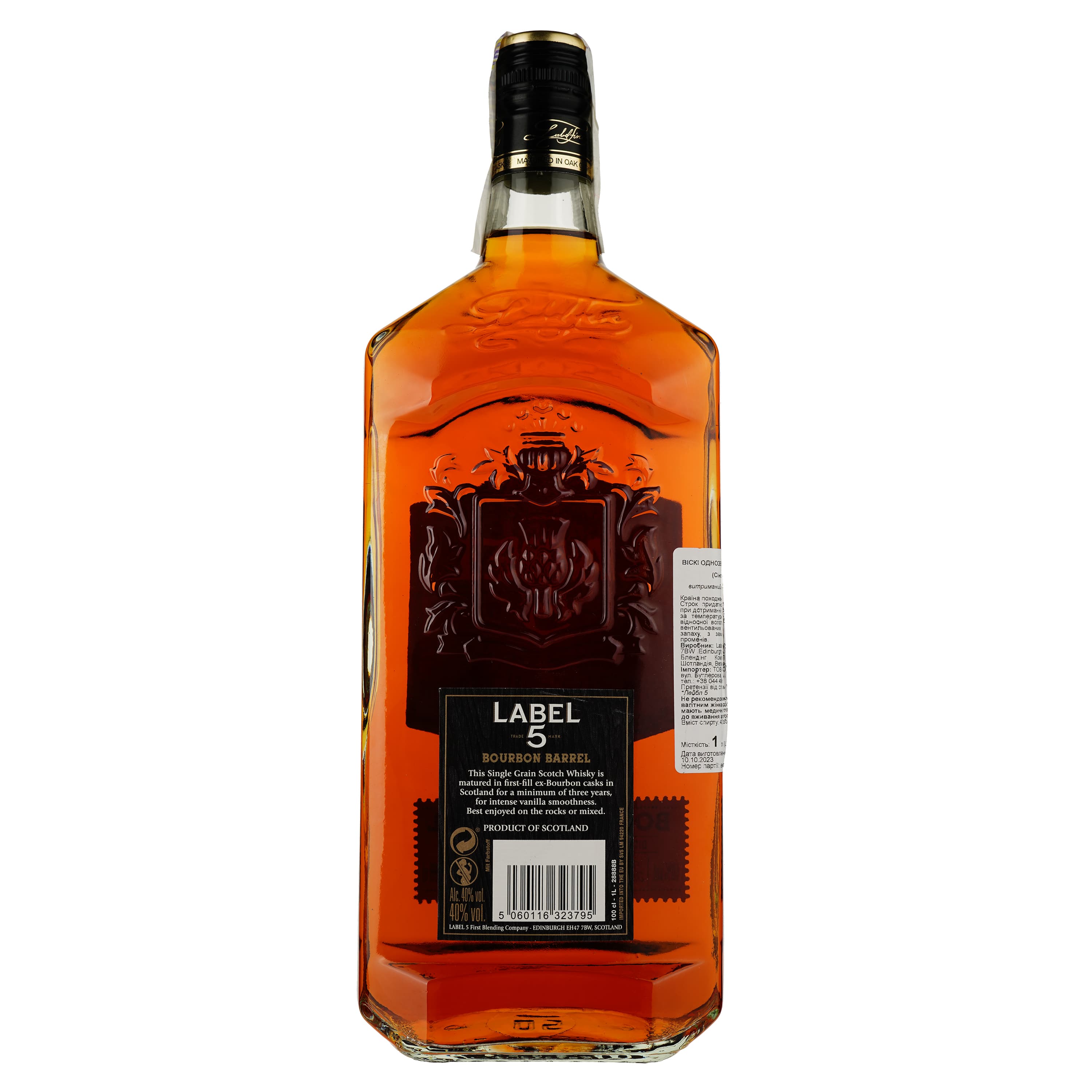 Віскі Label 5 Bourbon Barrel Single Grain Scotch Whisky 40% 1 л
