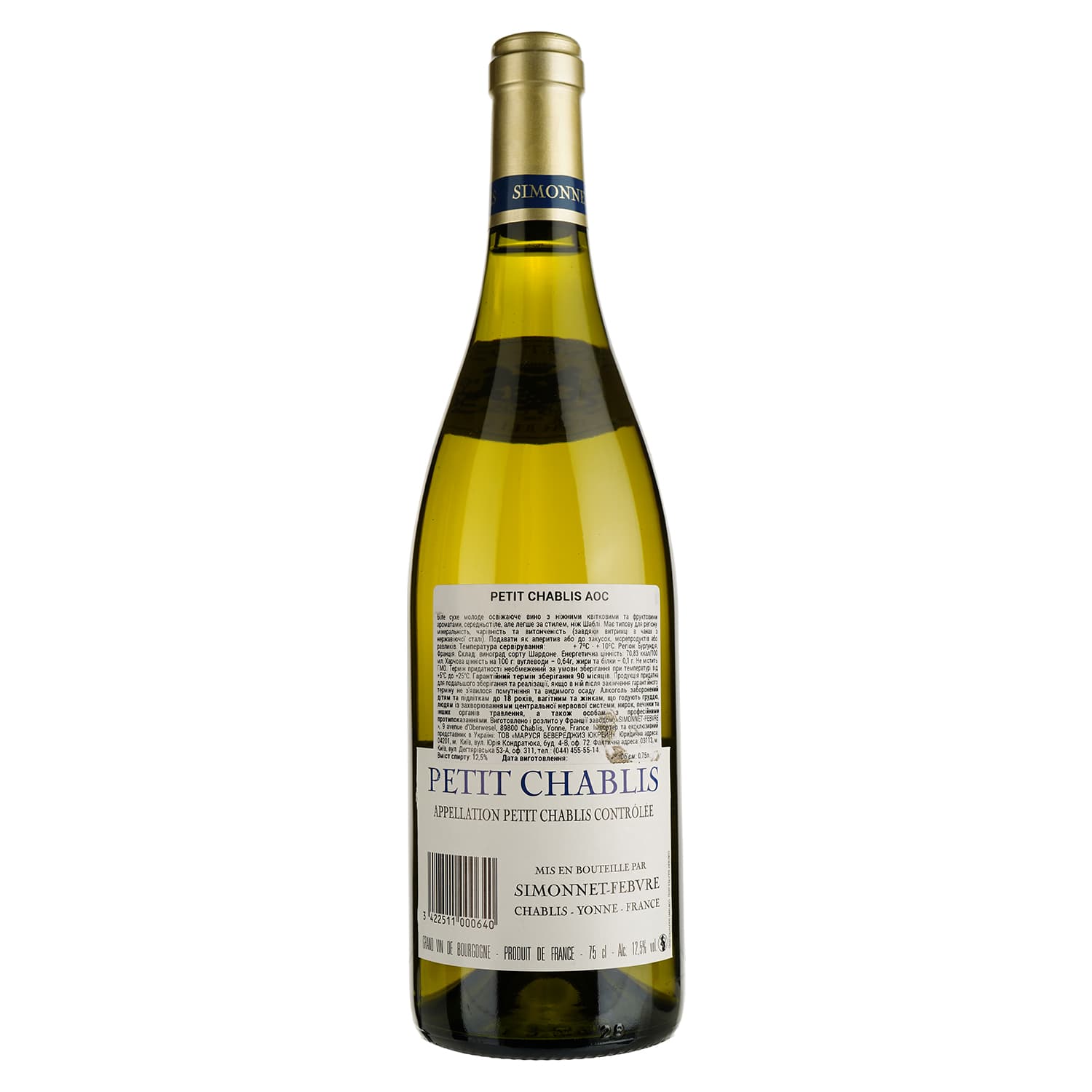 Вино Simonnet-Febvre Petit Chablis АОС, біле, сухе, 0,75 л (814484)