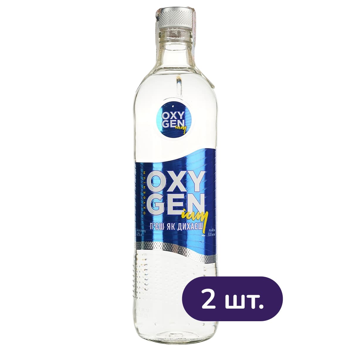 Горілка Oxygenium Легка Особлива 40% 1 л (2 шт. х 0.5 л)