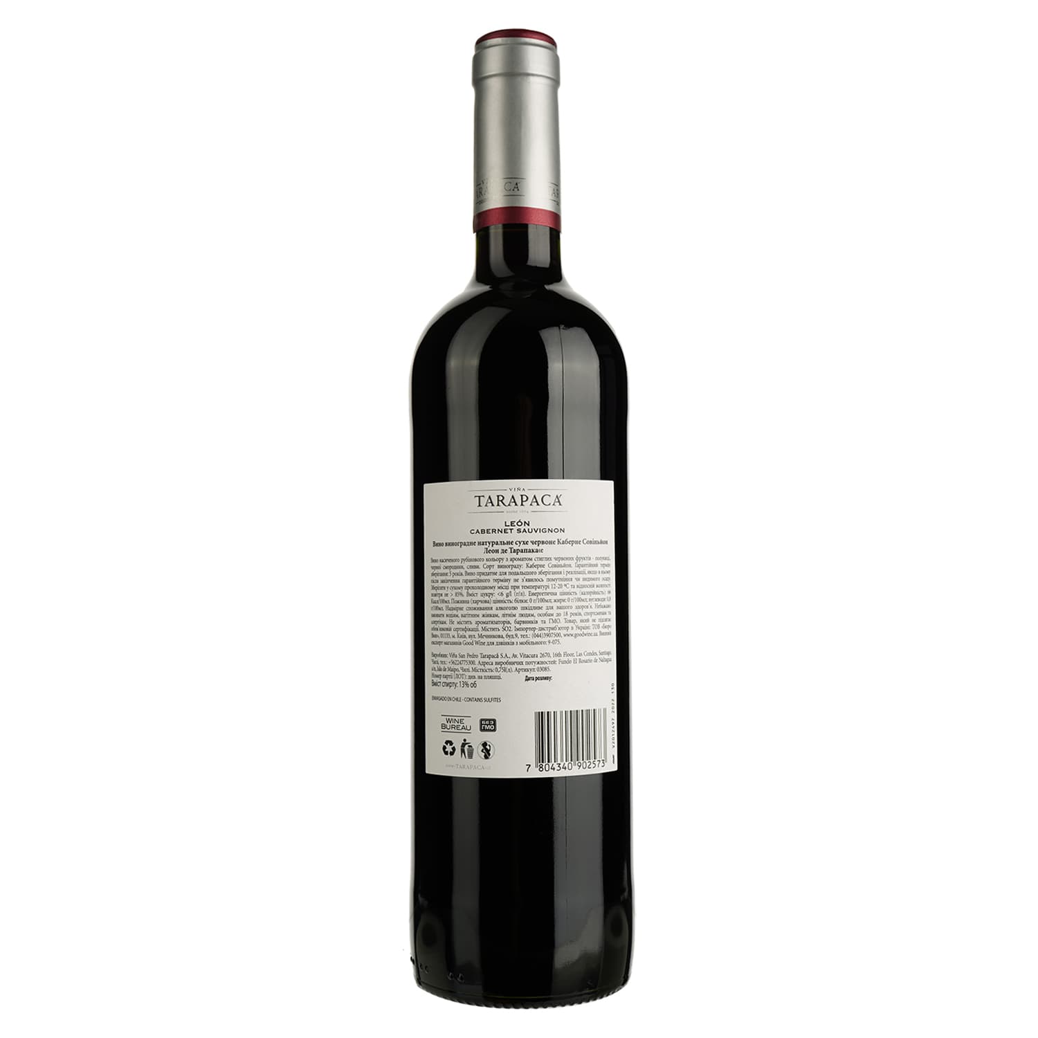 Вино Tarapaca Cabernet Sauvignon Leon de Tarapaca, червоне, сухе, 13,5%, 0,75 л (3085)