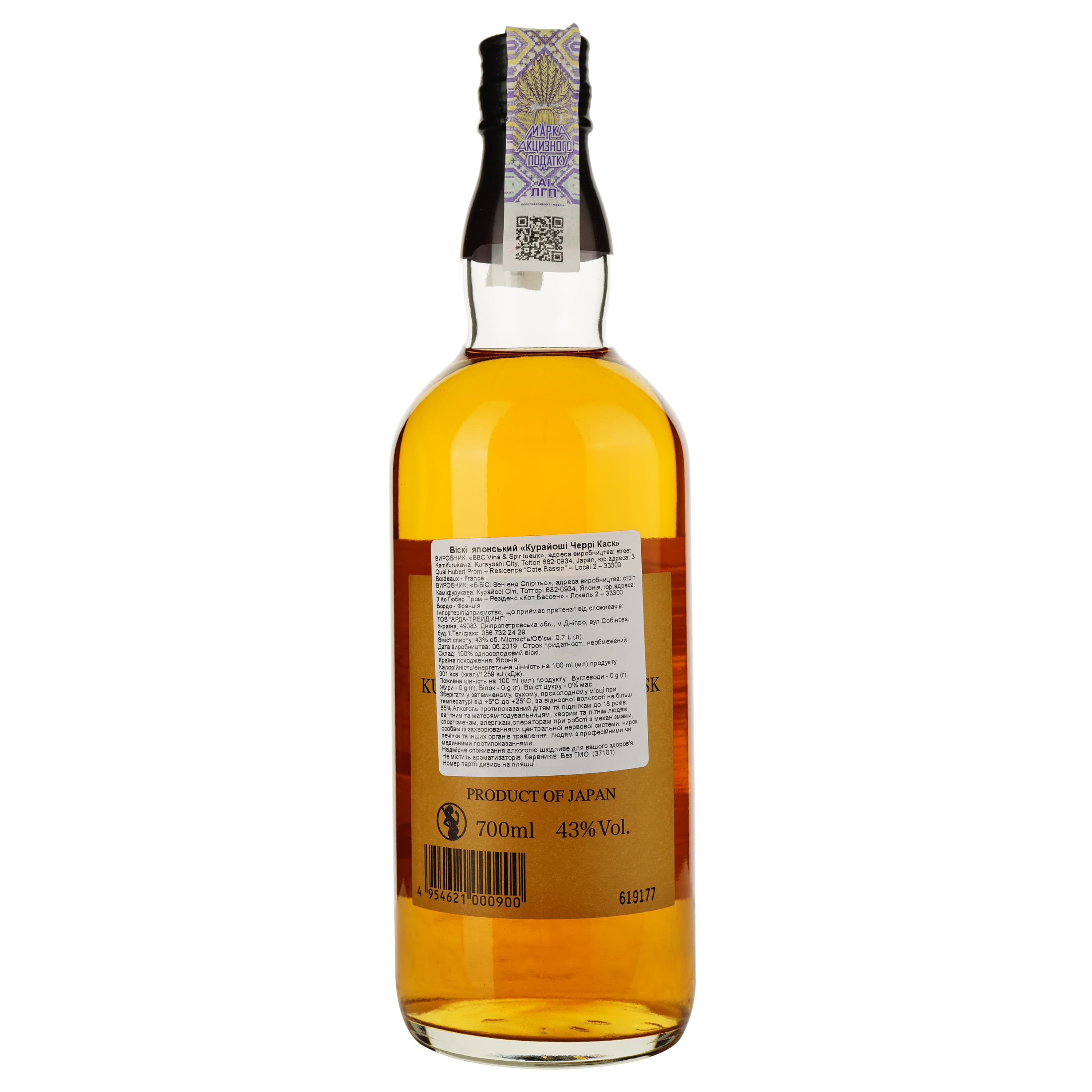 Віскі The Kurayoshi Sherry Cask Japanese Pure Malt Whisky, в подарунковій упаковці, 43%, 0,7 л
