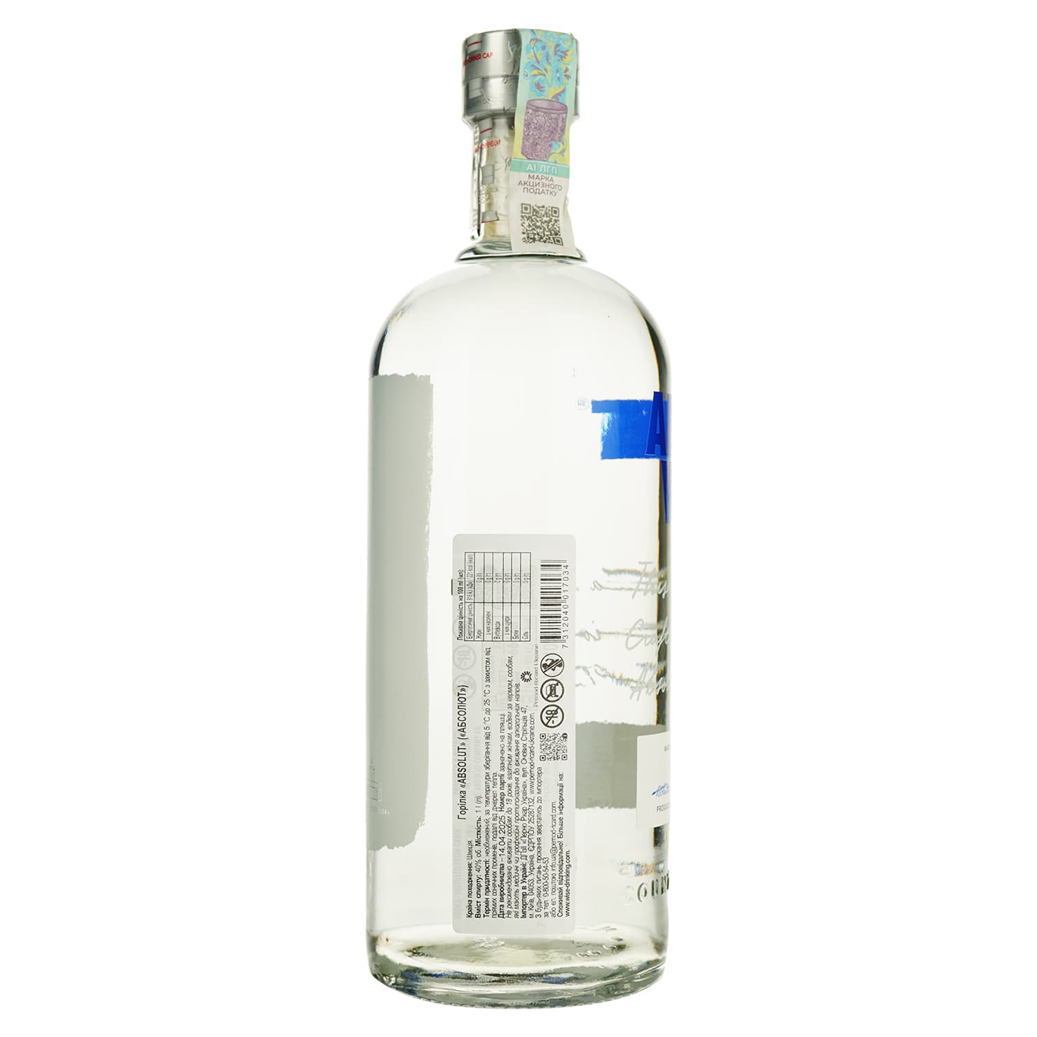 Горілка Absolut, 40%, 1 л (31808)