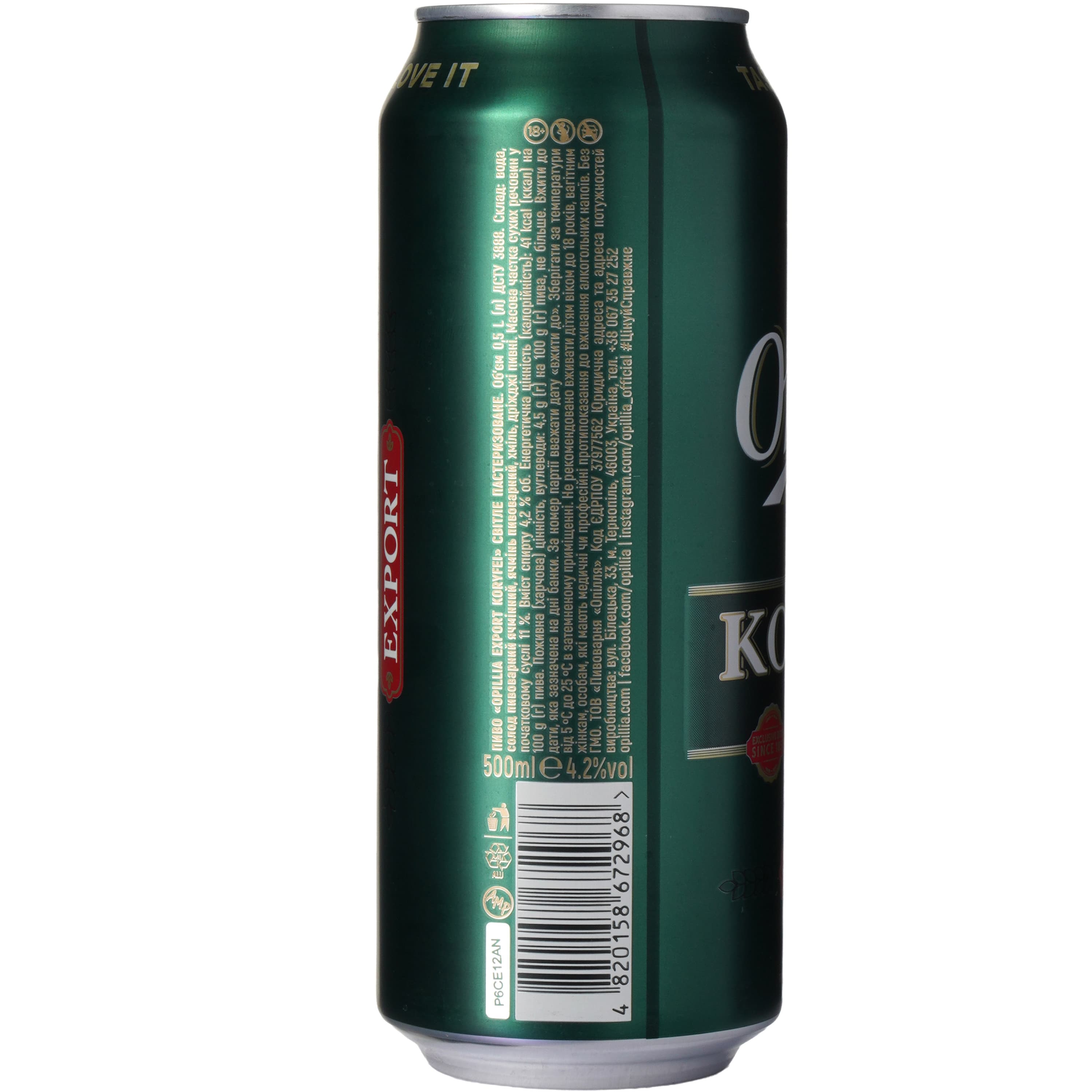 Пиво Опілля Koryfei Export, світле, фільтроване, 4.2% 0.5 л з/б