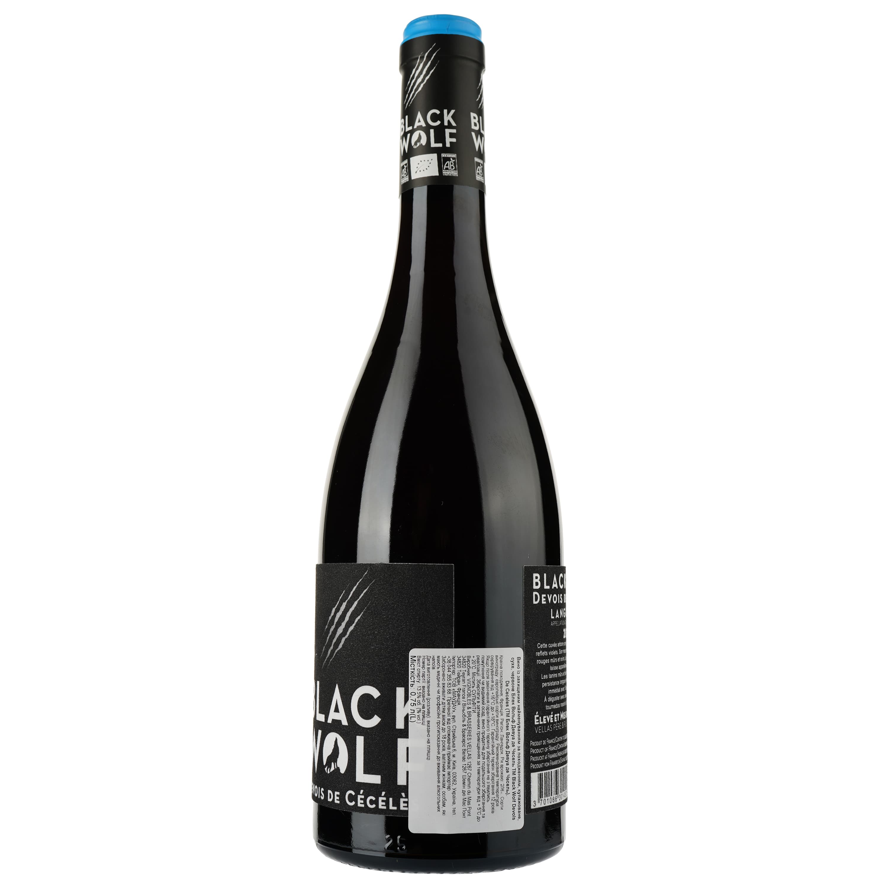 Вино Black Wolf Devois De Ceceles Rouge Bio 2021 AOP Languedoc, червоне, сухе, 0,75 л