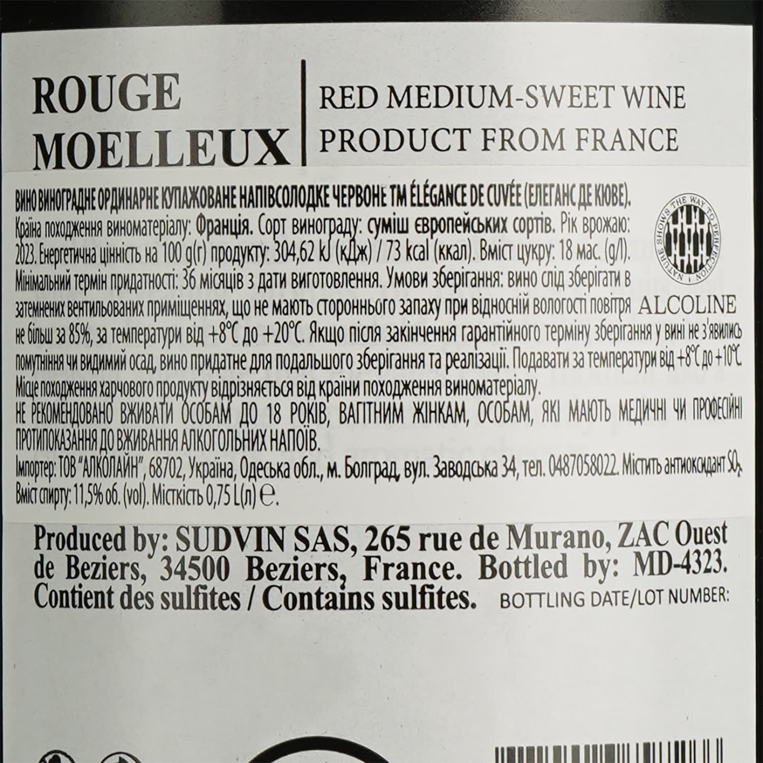 Вино Elegance de Cuvee Rouge Medium Sweet червоне напівсолодке 0.75 л