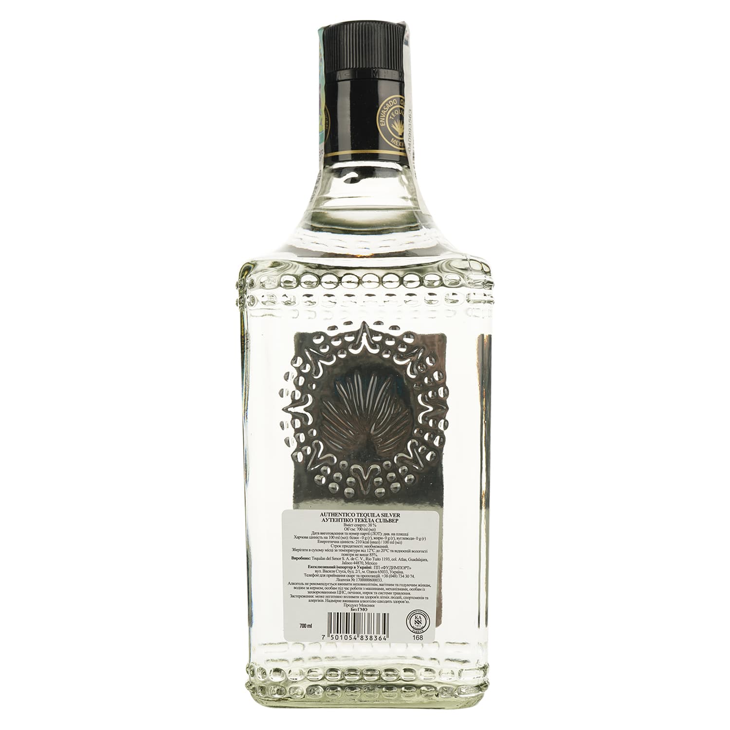 Текіла Authentico Silver 38% 0.7 л