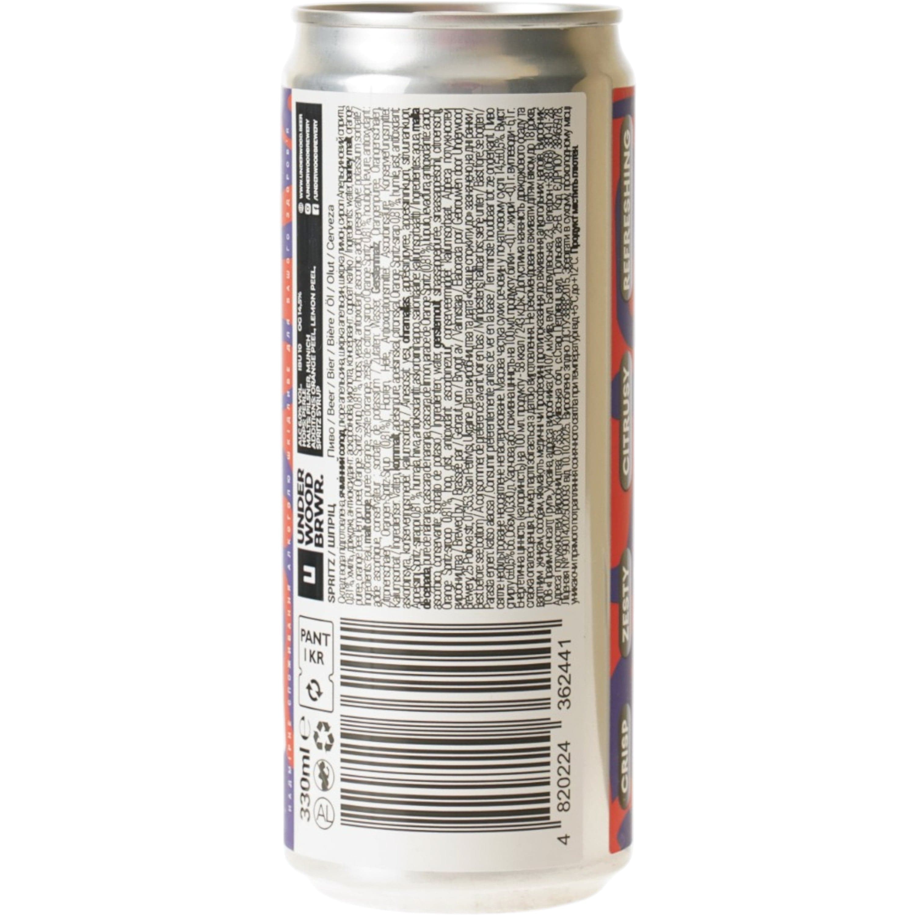 Пиво Underwood Brewery Spritz світле нефільтроване 6.0% 0.33 л з/б